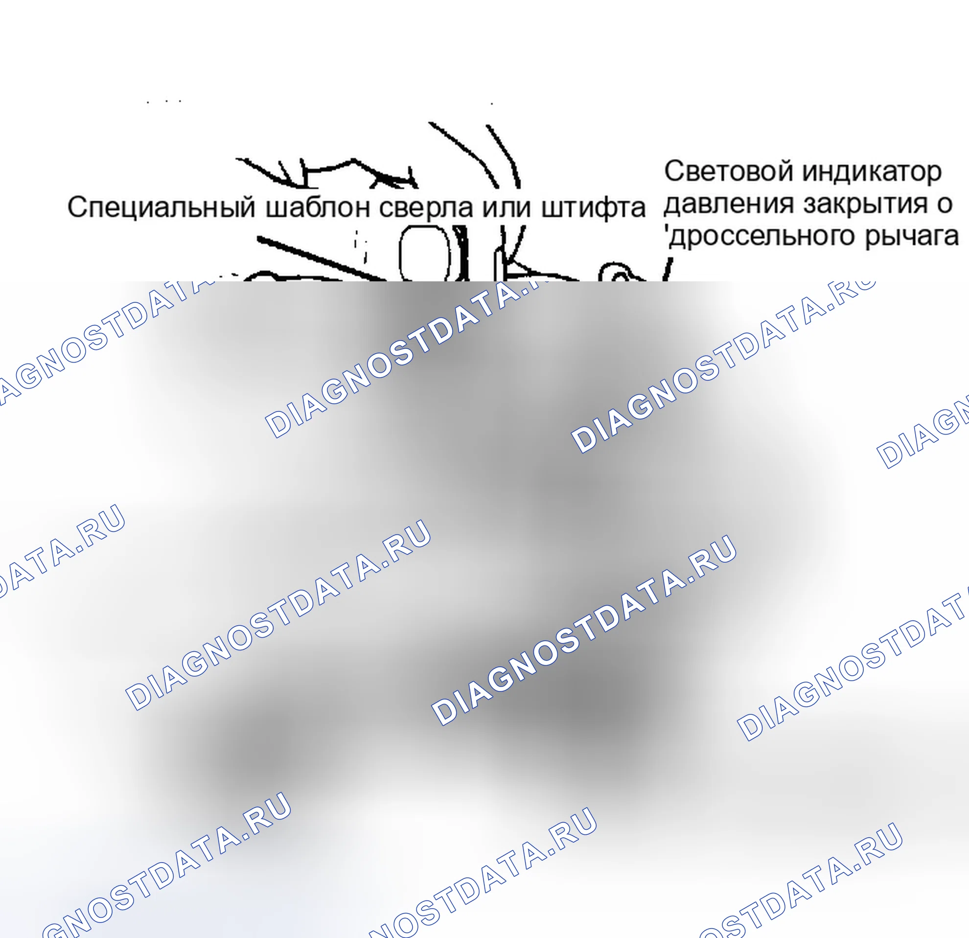 Рис. 9: Регулировка штуцерного вакуумного конического звена в точке " U " для регулировки.. Dodge Ram Van II