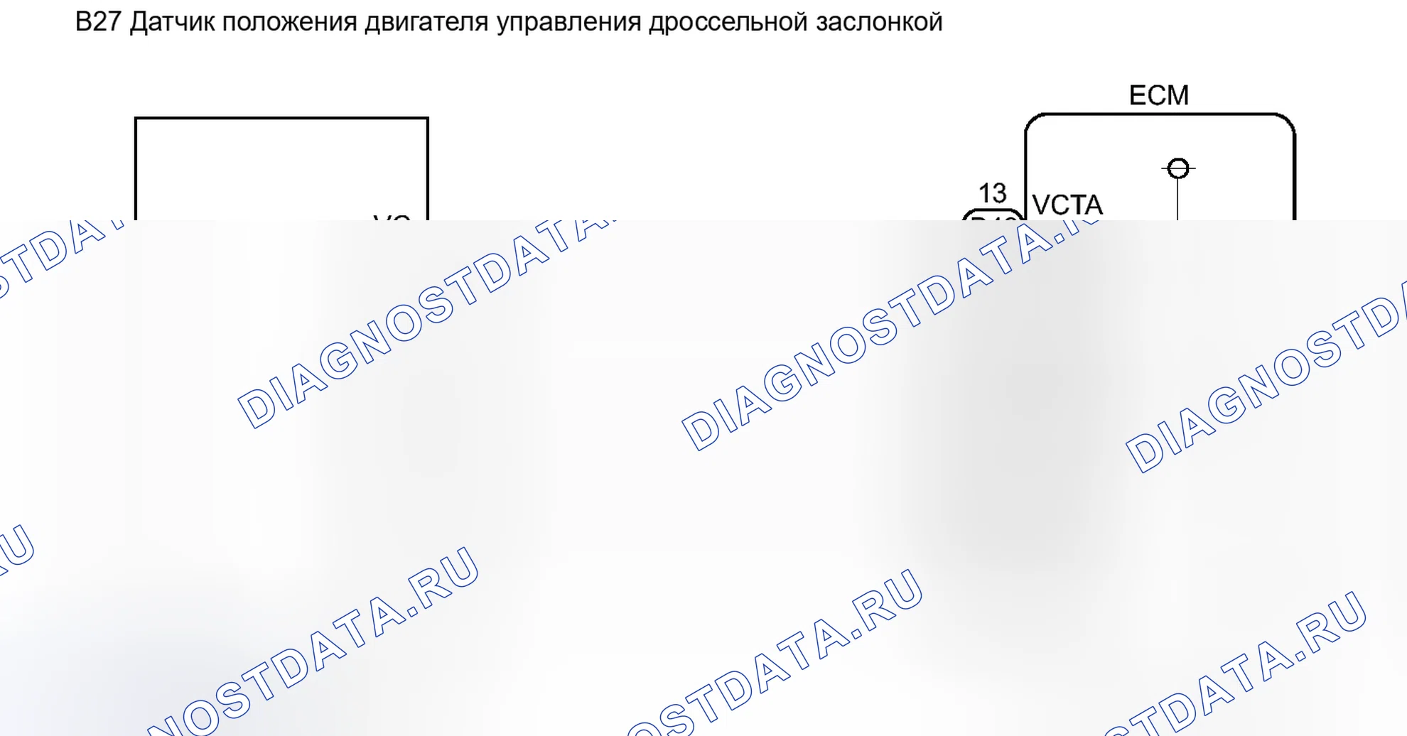Рис. 679: электросхема. Toyota Highlander II рестайлинг