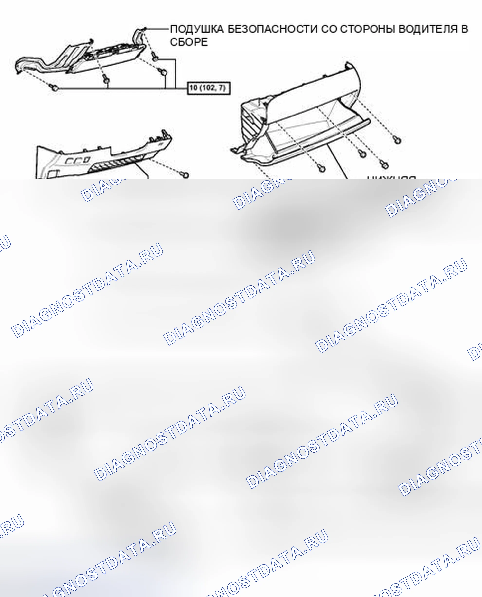 Рис. 96: ИЛЛЮСТРАЦИЯ. Toyota Camry XV40 рестайлинг