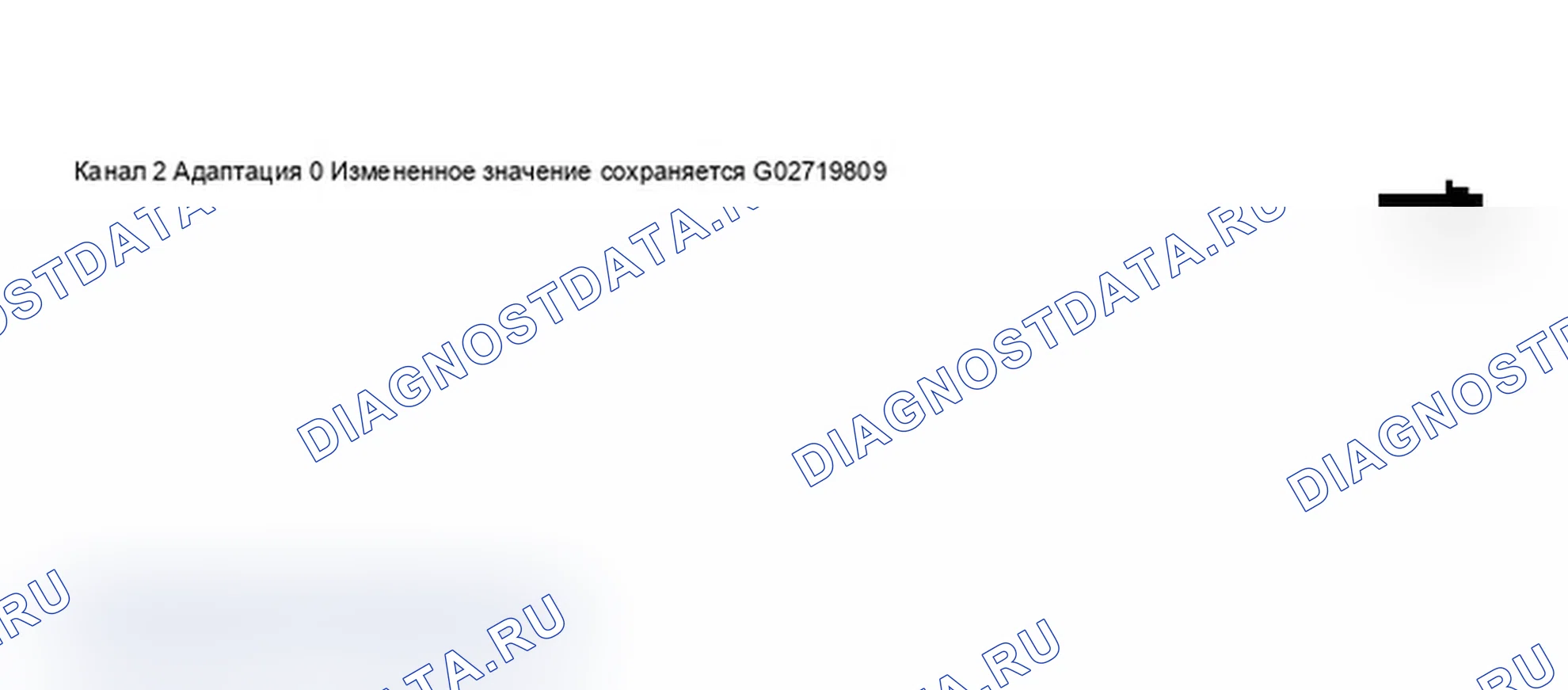 Рис. 52: Дисплей сканера VAG 1551 - сброс индикатора сервисного напоминания после обслуживания (8 из 8). Audi A6 C5