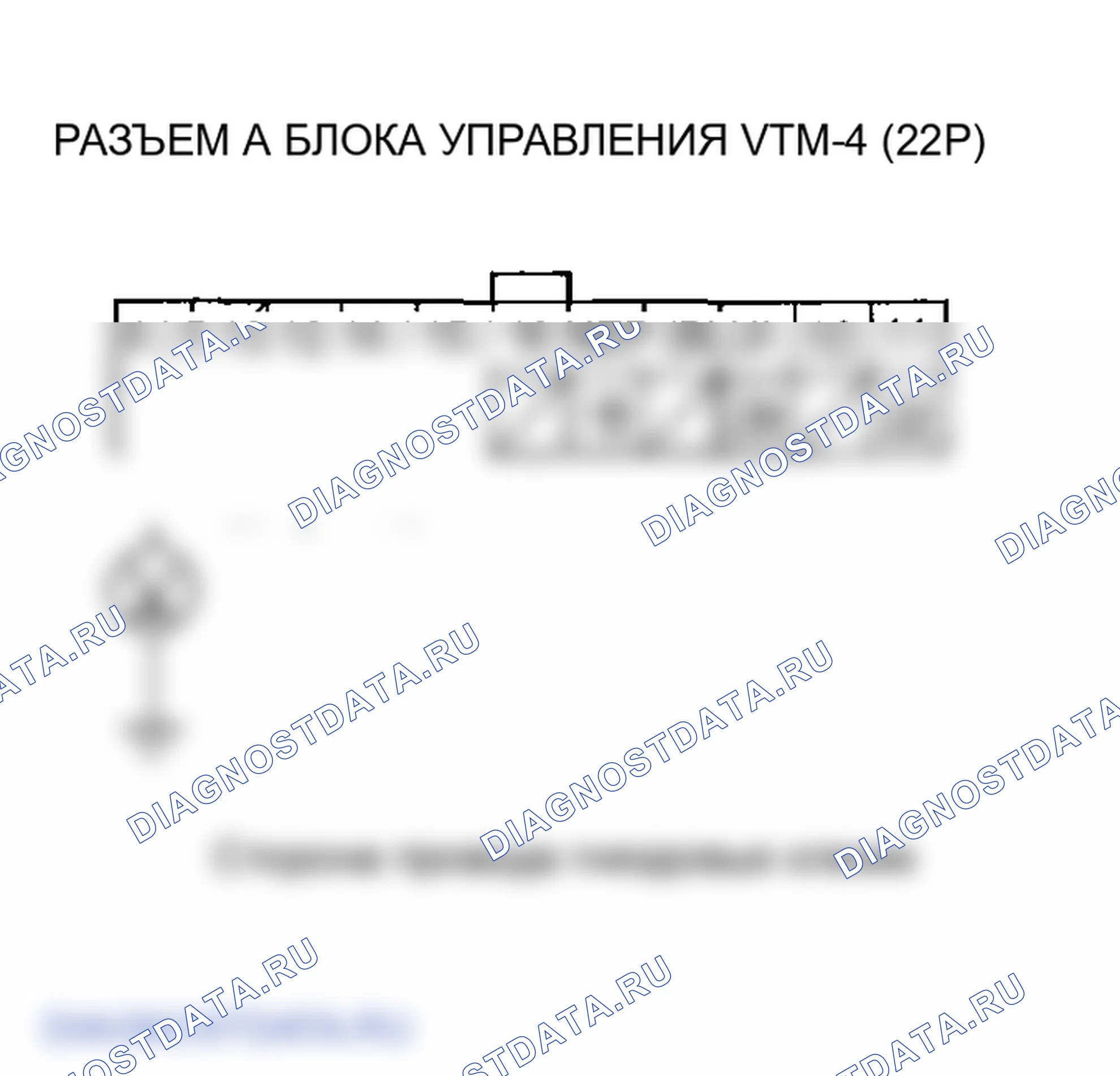 Рис. 18: расшифровка кода ошибки 37-1, 38-1: Сигнальная цепь оборотов двигателя. Honda Ridgeline I