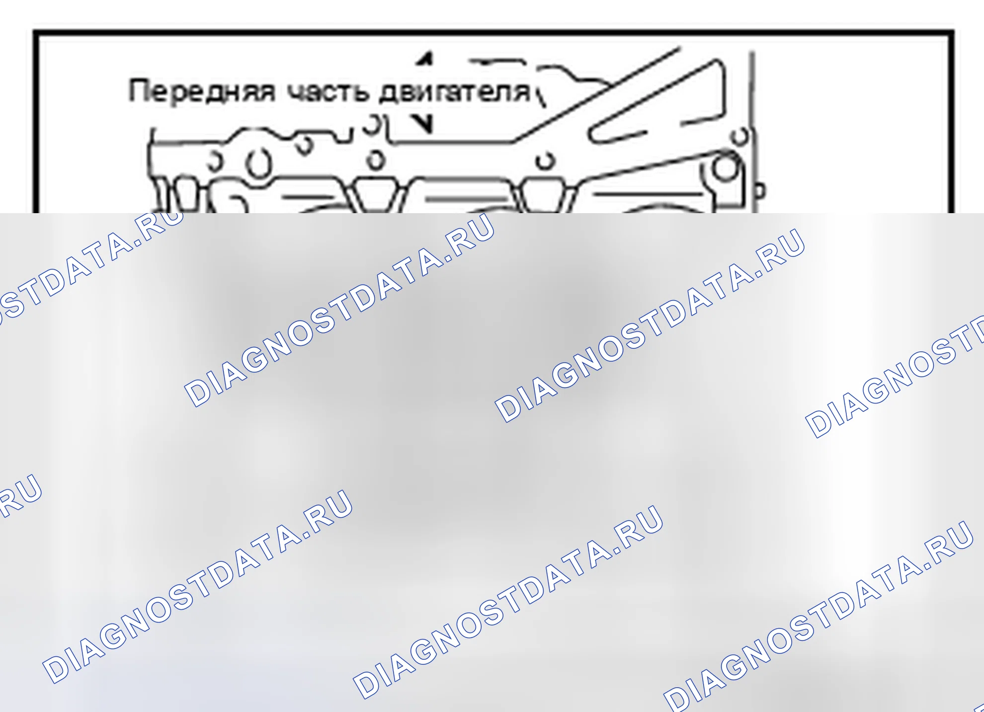 Рис. 277. Nissan Altima L32 рестайлинг