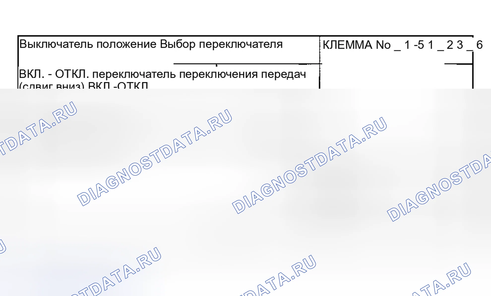 Рис. 311: ПРОВЕРКА ЦЕЛОСТНОСТИ УЗЛА ПЕРЕКЛЮЧАТЕЛЯ ПЕРЕДАЧ. Mitsubishi Eclipse III