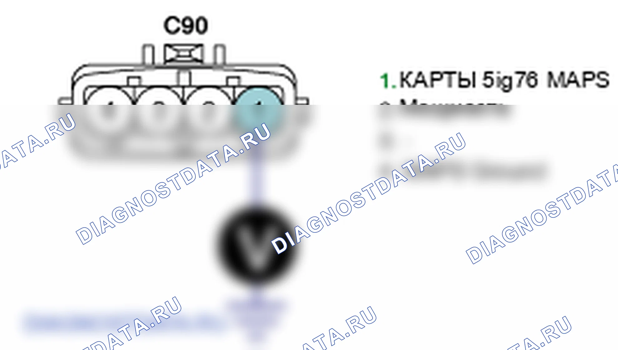 Контроль проводов — P0106. Hyundai Santa Fe CM