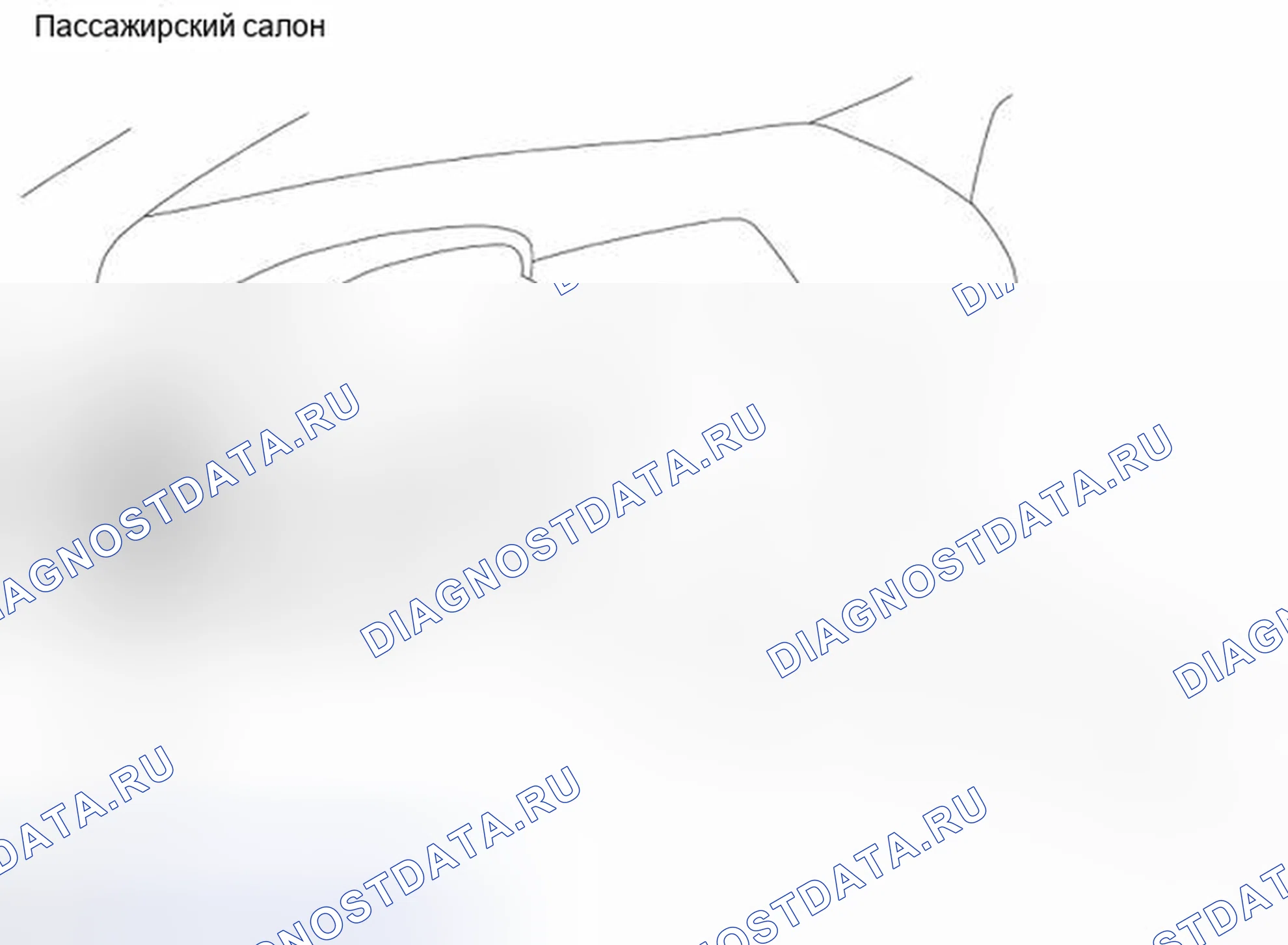 Рис. 92: ПАССАЖИРСКИЙ САЛОН. Honda Inspire I