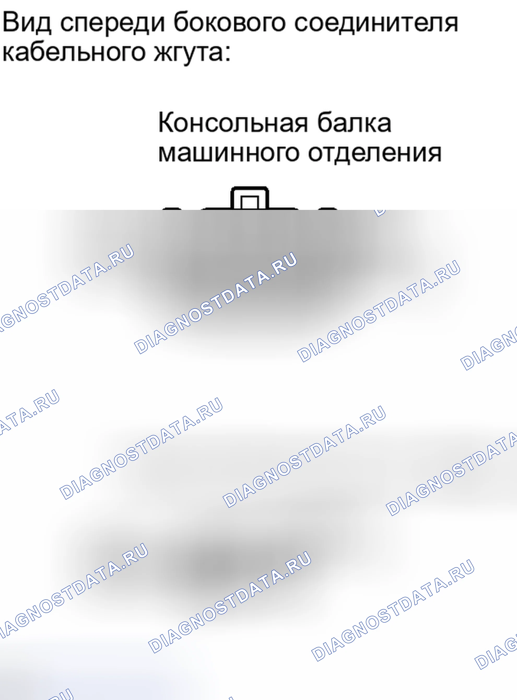 Рис. 217. Toyota Camry XV40 рестайлинг