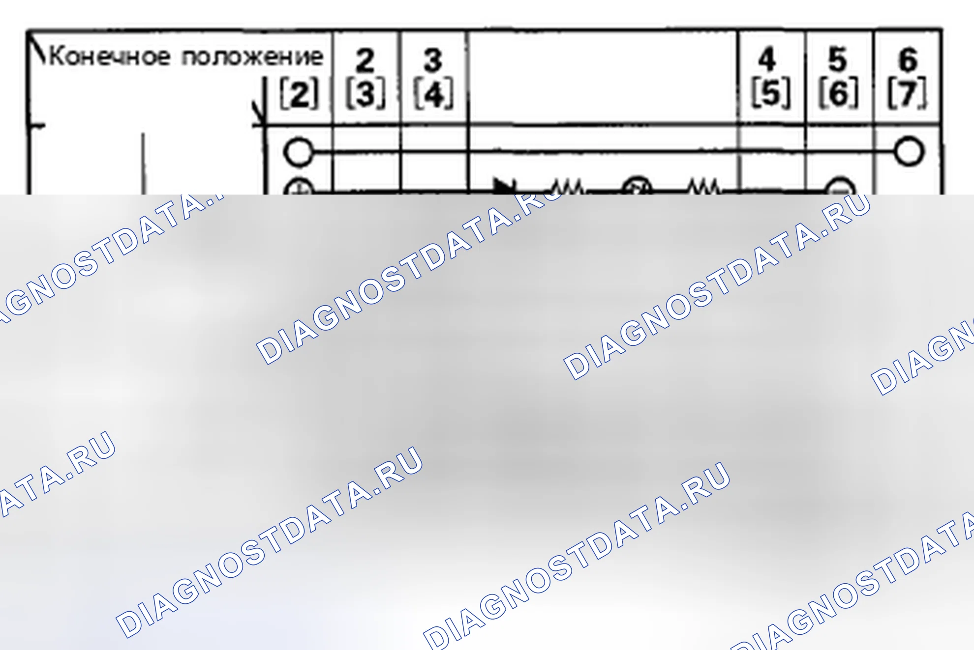 Рис. 609. Honda Accord VIII