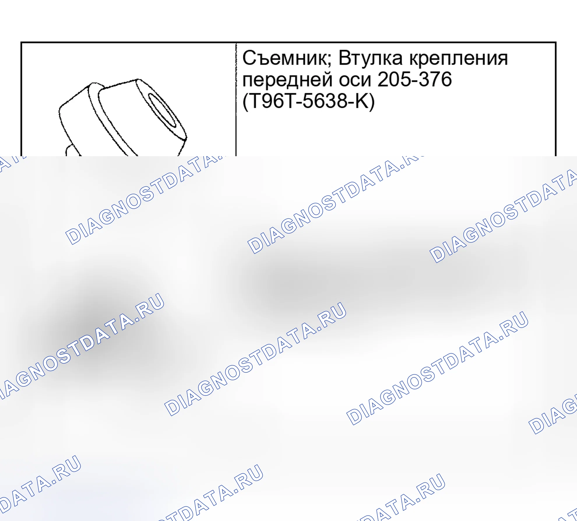 Рис. 247. Hyundai ix20 I рестайлинг