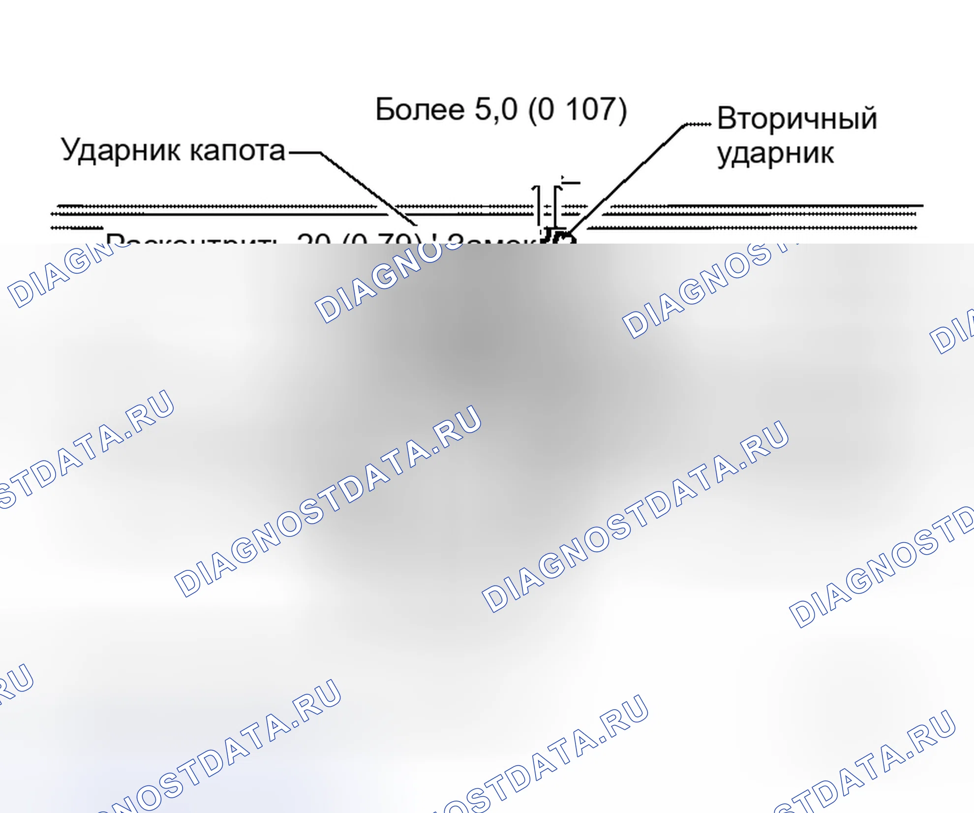 Рис. 17: РЕГУЛИРОВКА ЗАМКА КАПОТА. Honda Odyssey I