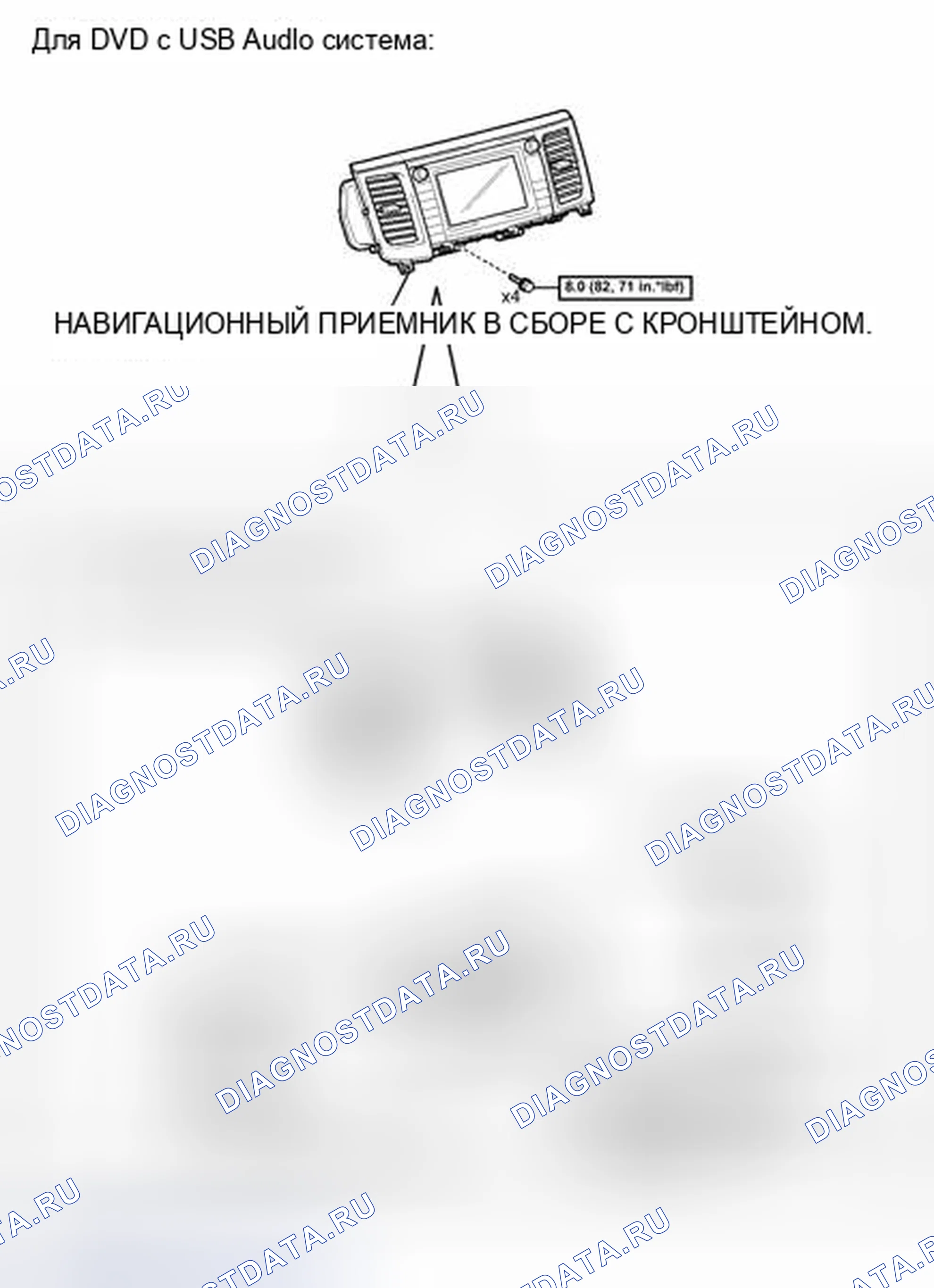 Рис. 341: ИЛЛЮСТРАЦИЯ. Toyota Sienna III