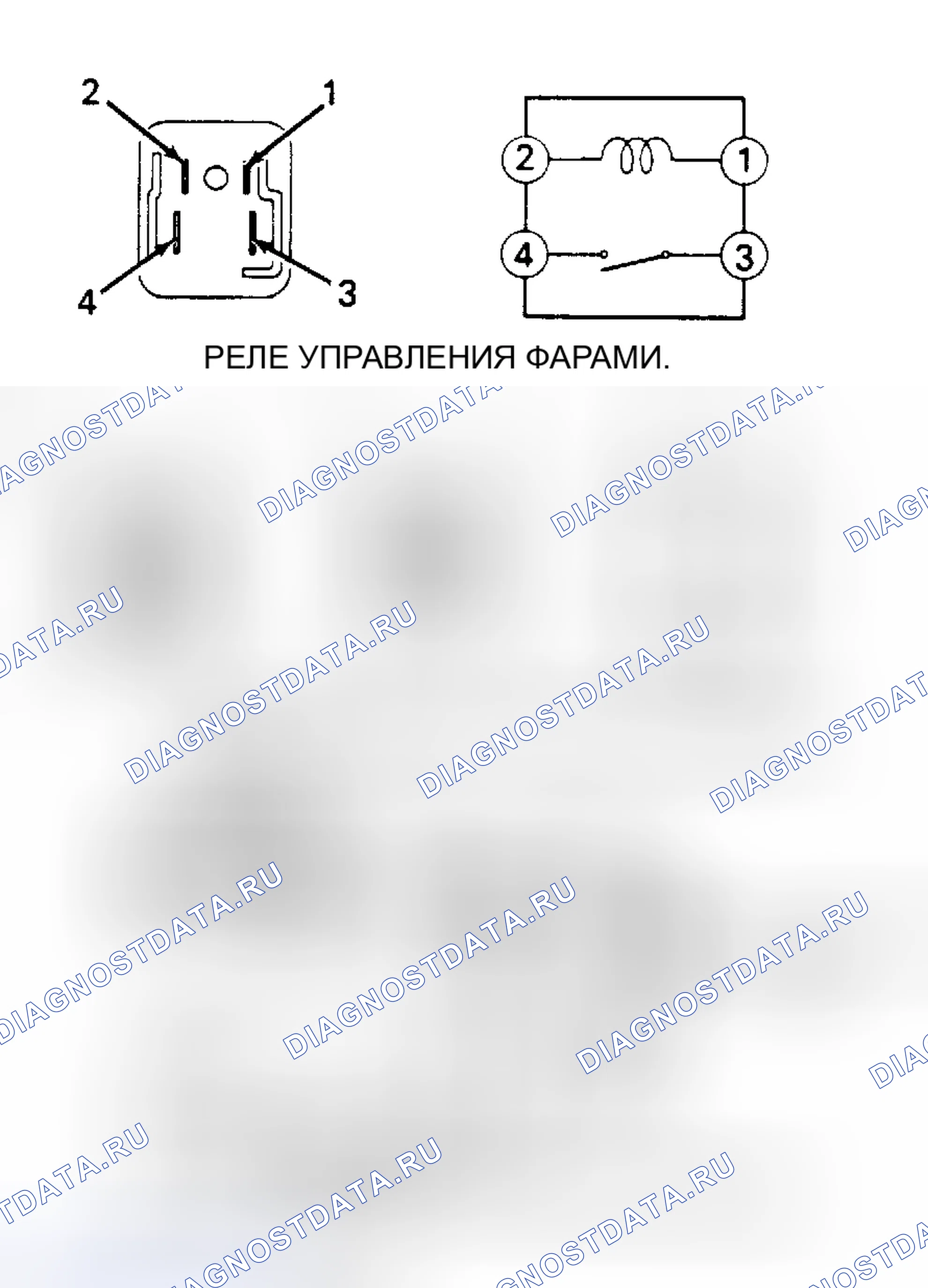 Рис. 50: Реле управления фарами и фонарями. Lexus ES V20