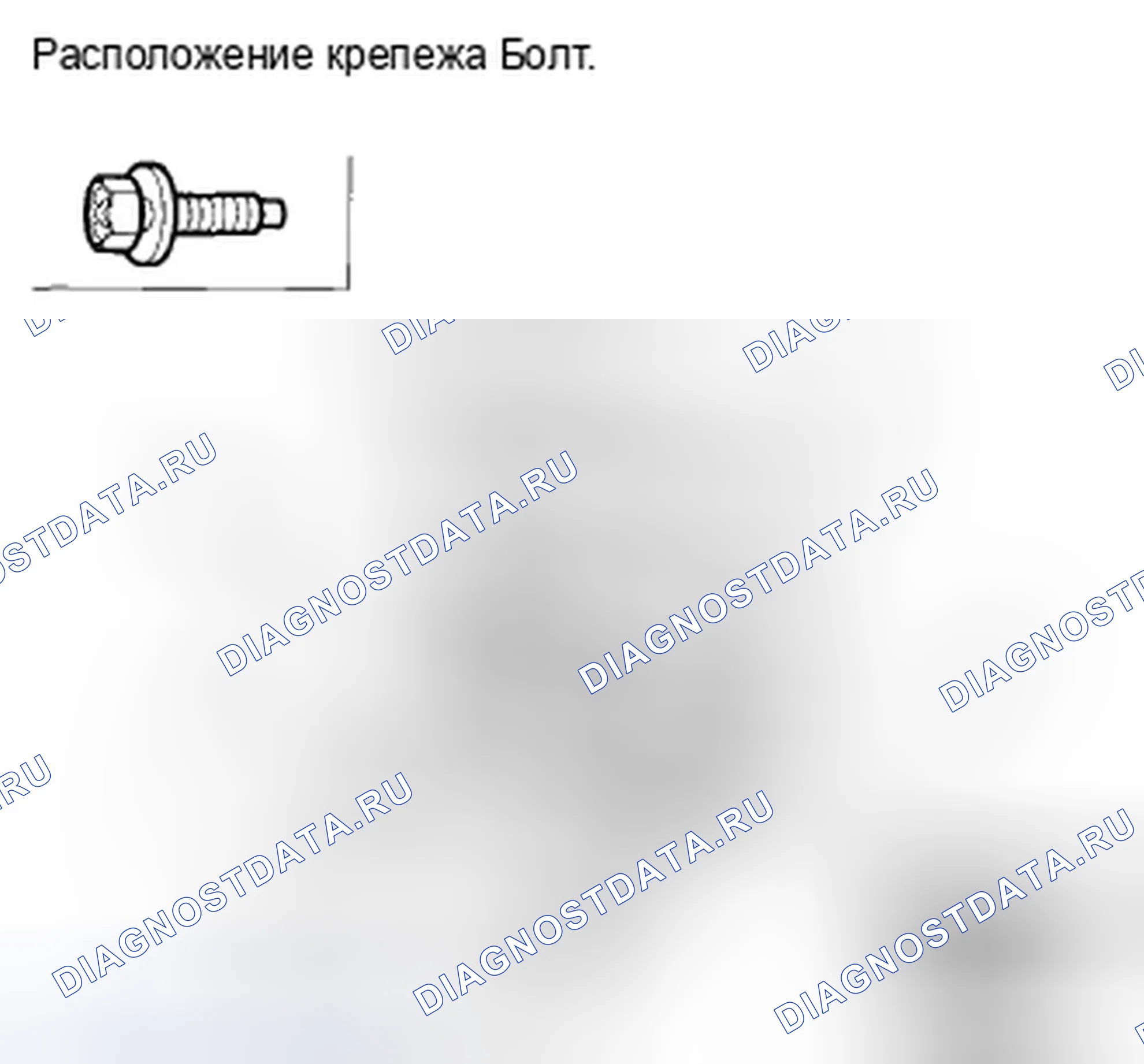 Рис. 79: С навигационной системой. Honda Accord VIII