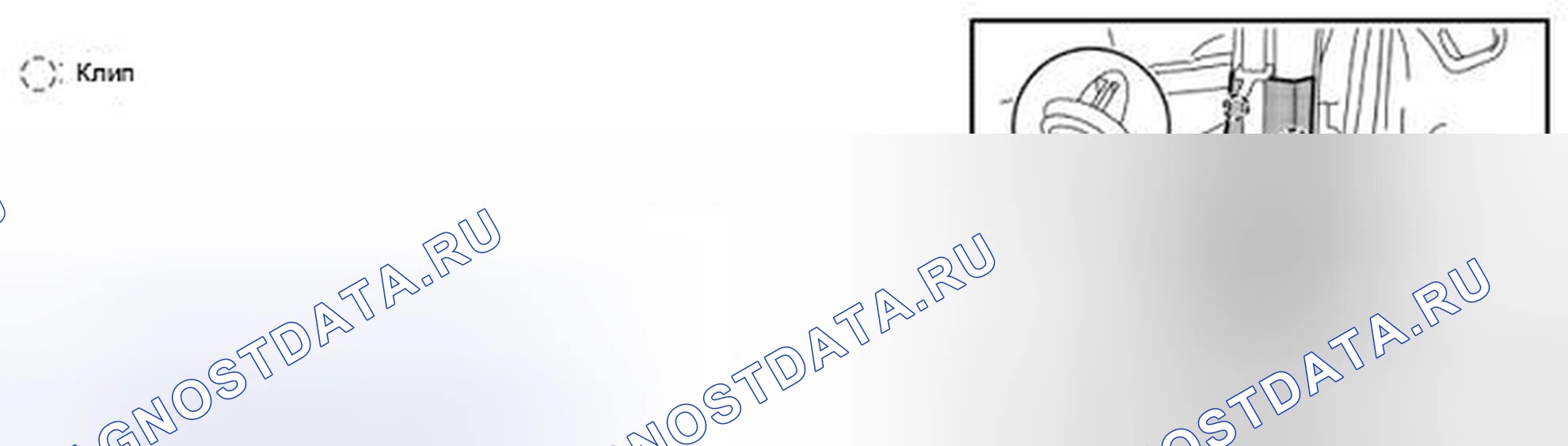 Рис. 95: ДЕМОНТАЖ. Nissan Sentra B17 рестайлинг