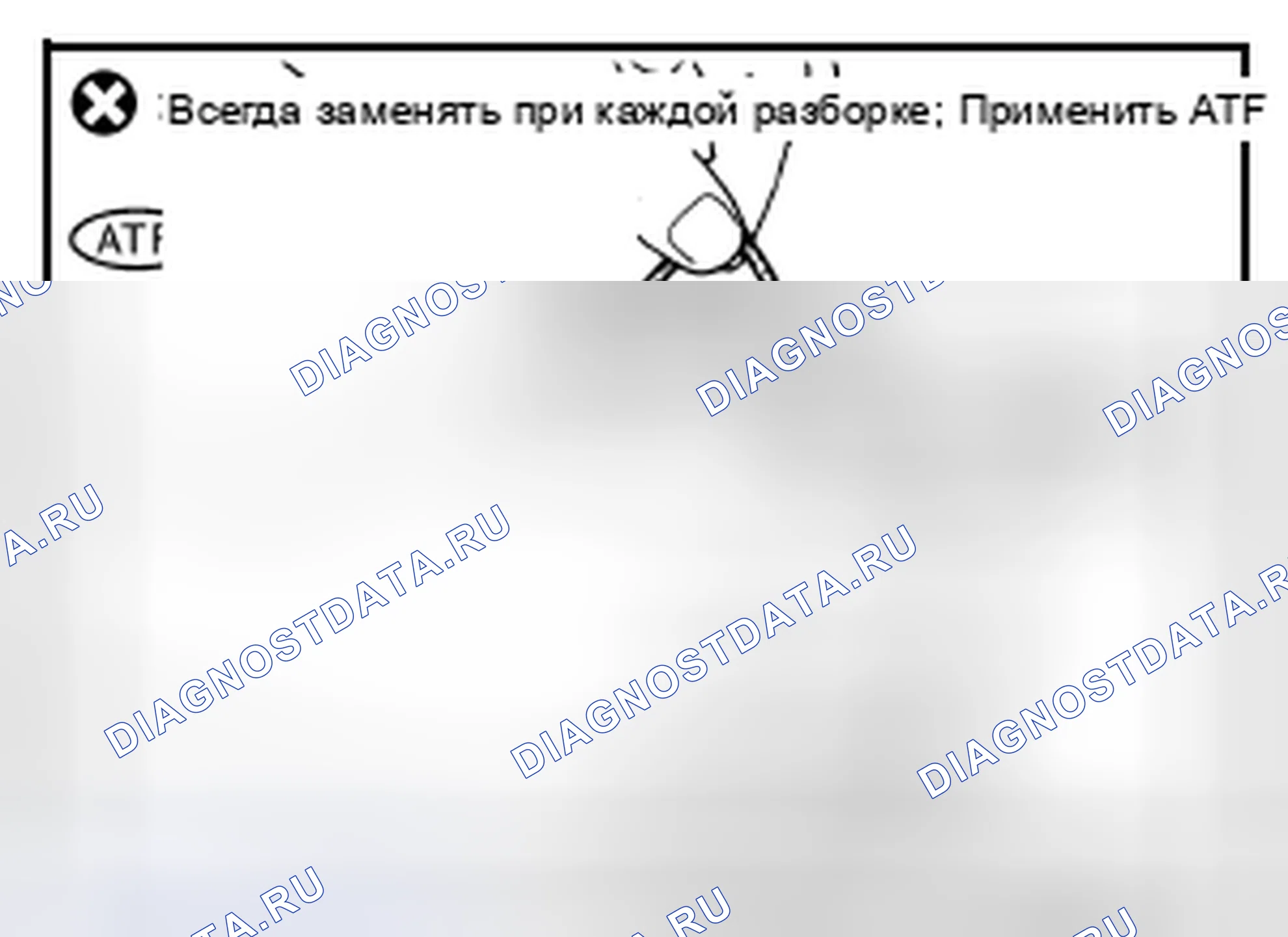Рис. 379. Infiniti FX37 II рестайлинг