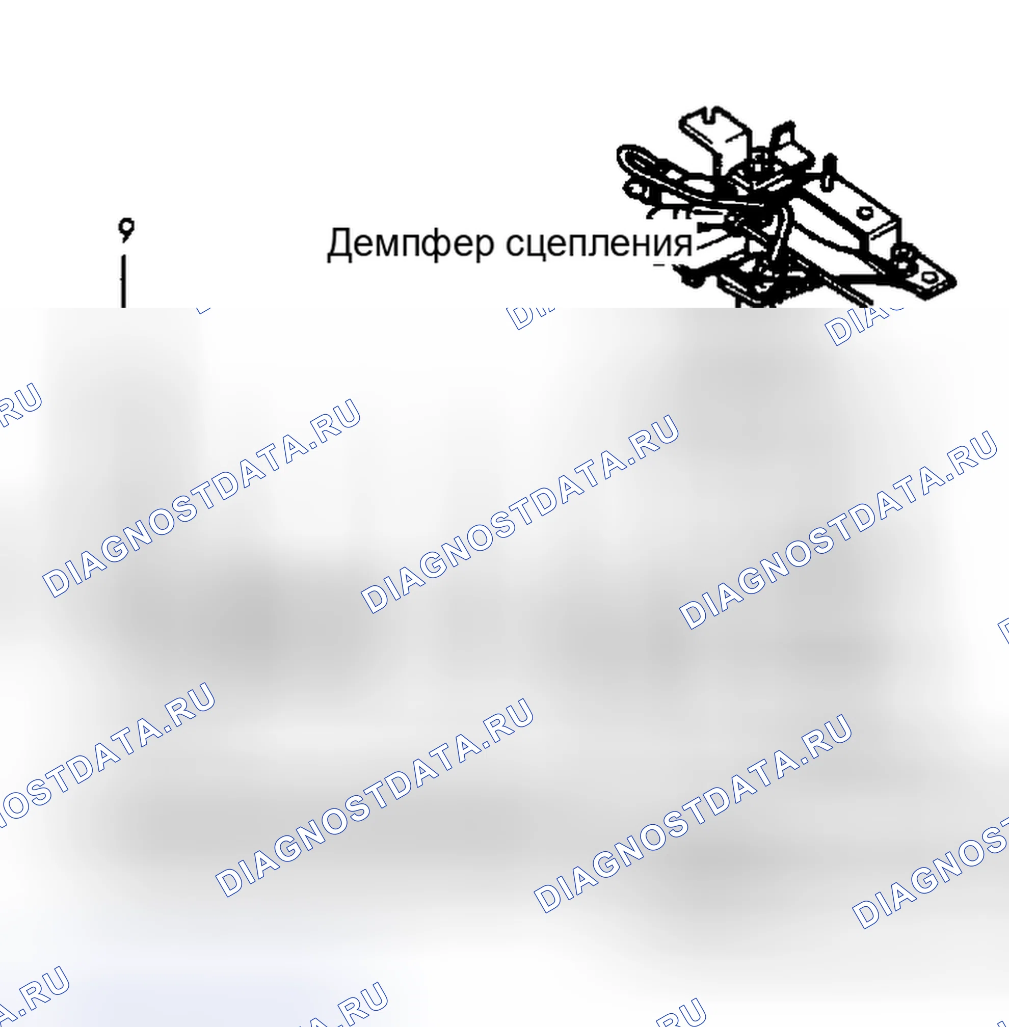 Рис. 4: Повторная сборка. Mazda MPV V