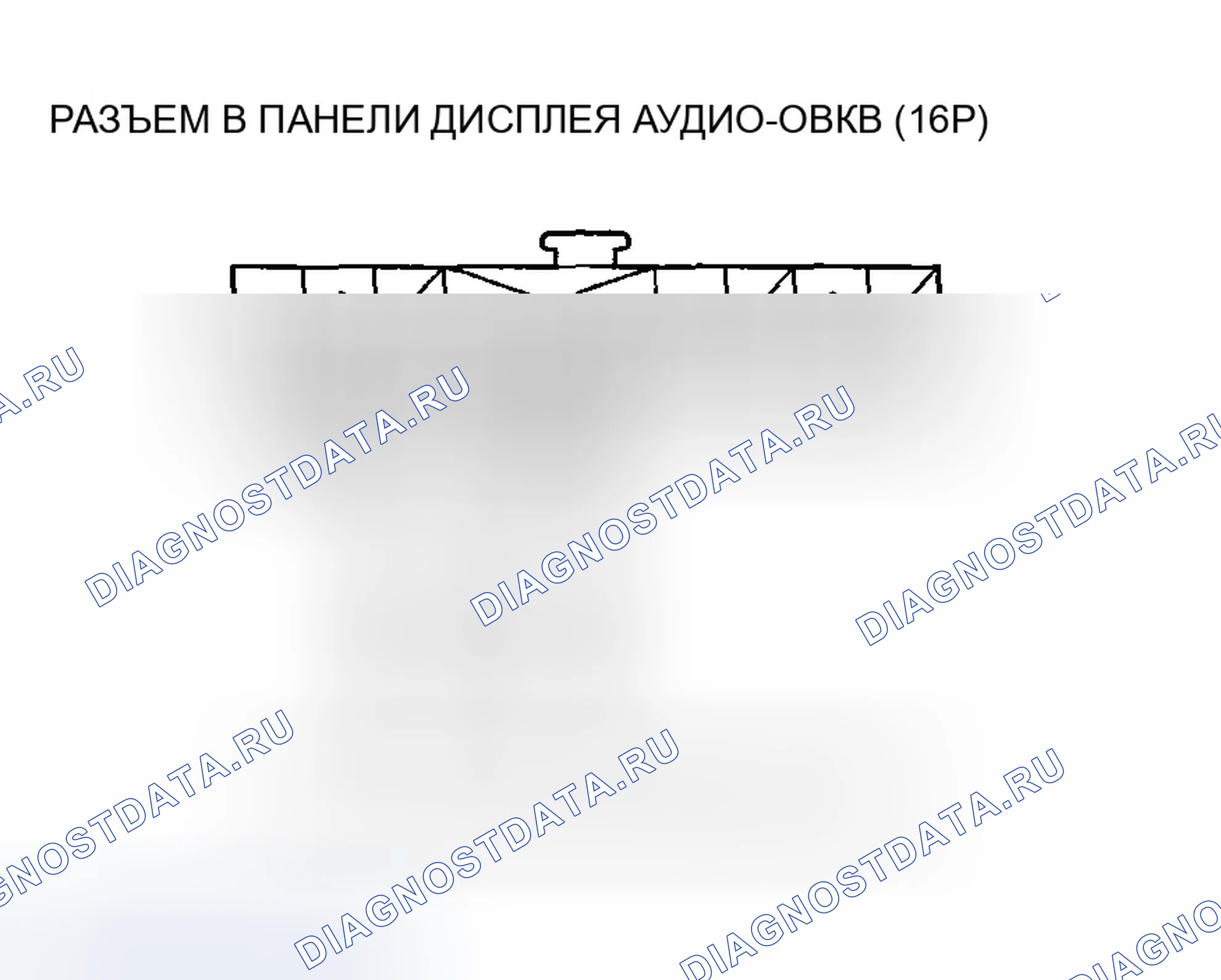 Рис. 271. Honda Accord VII рестайлинг