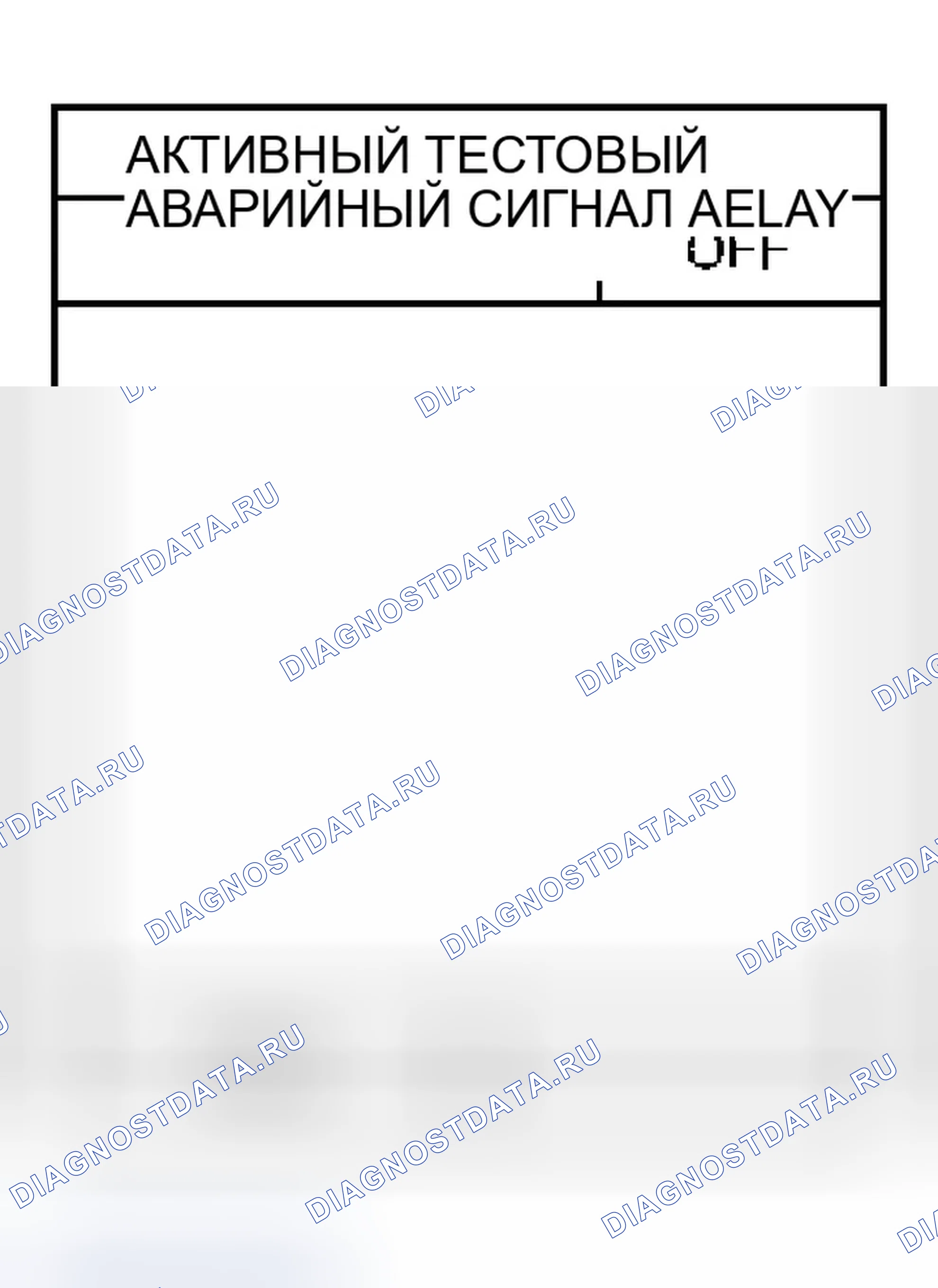 Рис. 235: Диагностическая процедура 7. Infiniti M45 II