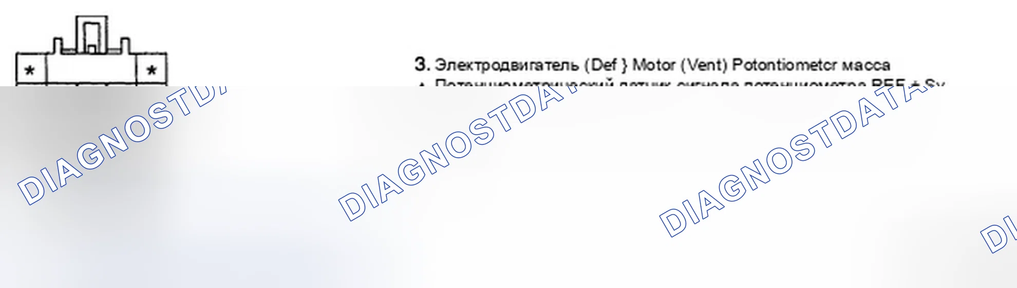 Рис. 127: ПРОВЕРКА ЦЕПИ ЗАЗЕМЛЕНИЯ. Hyundai Elantra IV