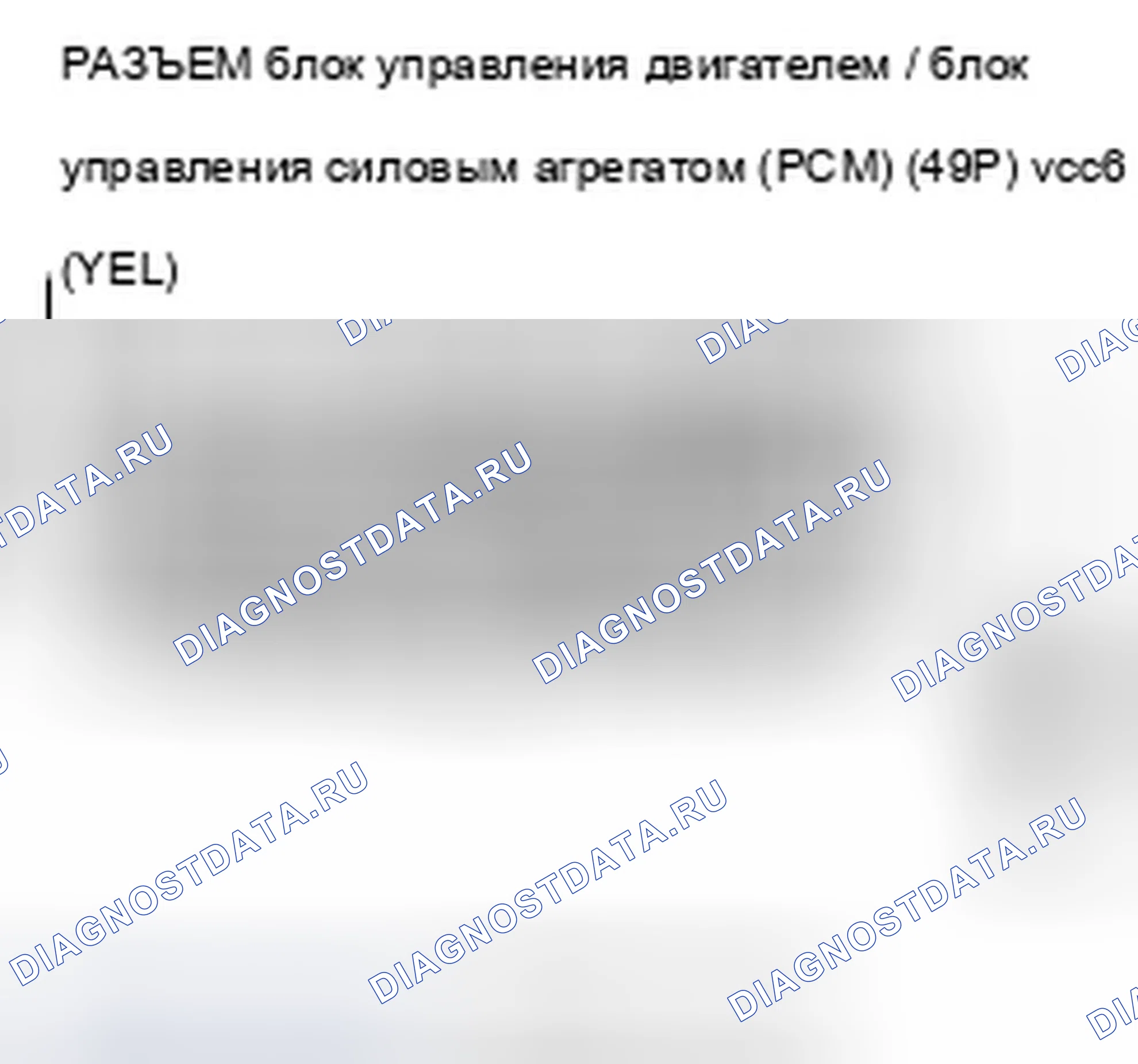 Рис. 101. Acura TSX II
