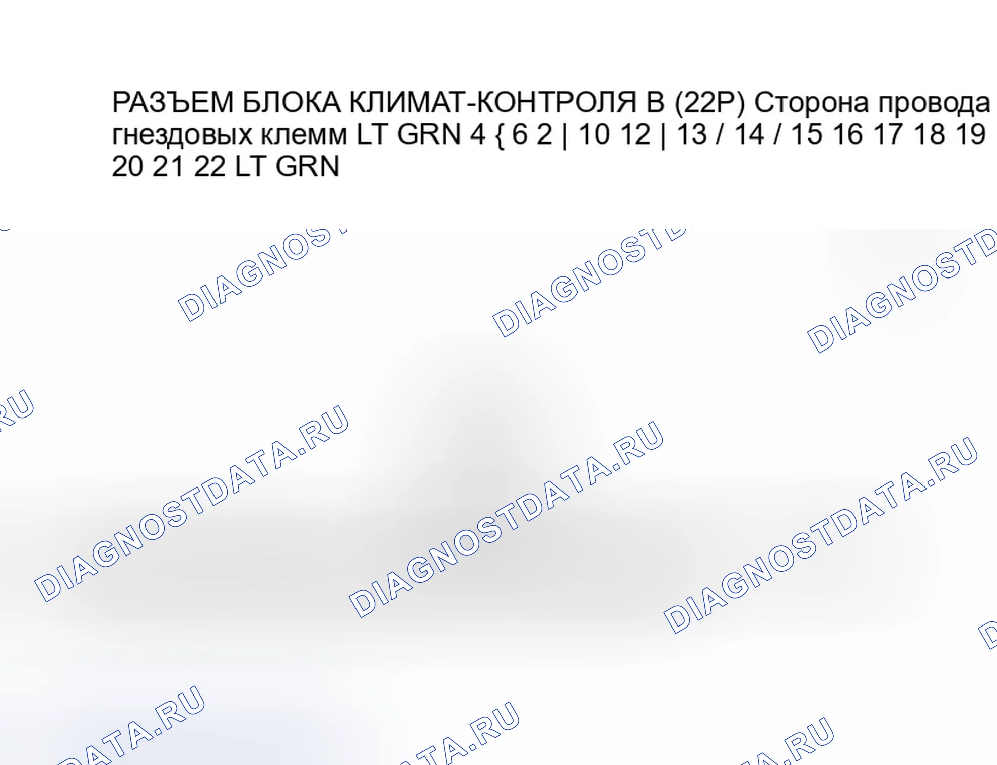 Рис. 264. Honda Civic VII рестайлинг