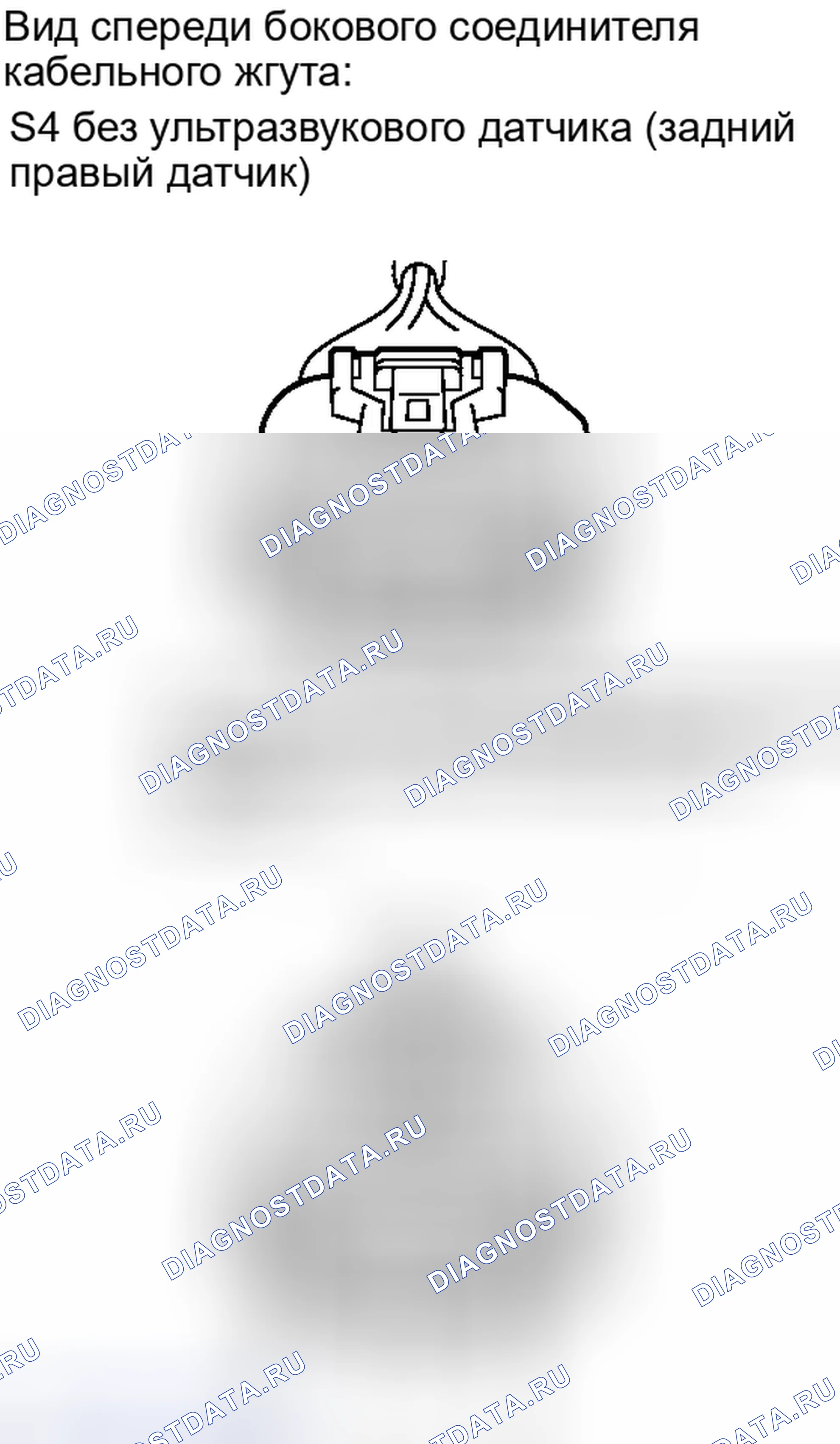 Рис. 59. Haval H4 I