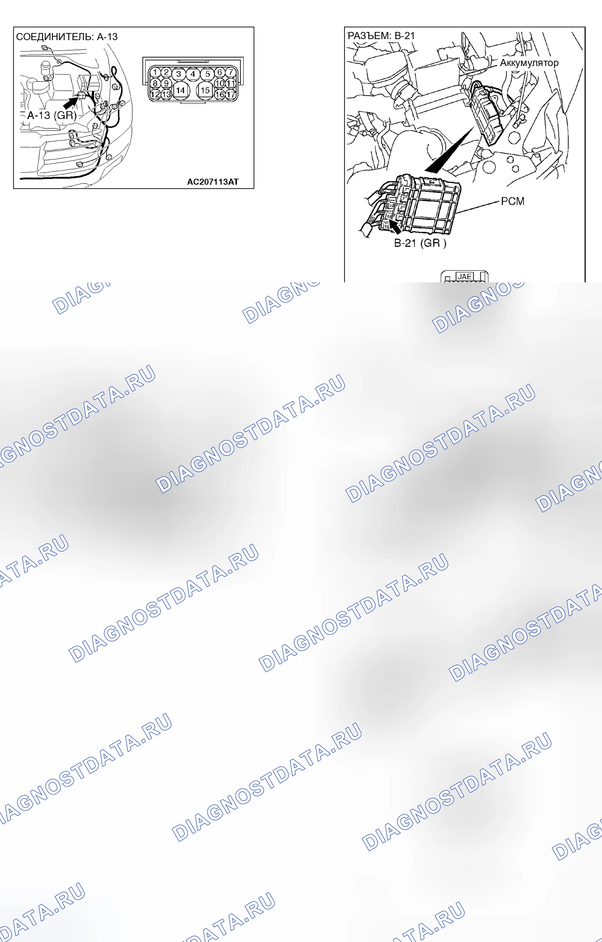 Рис. 30. Mitsubishi Endeavor I