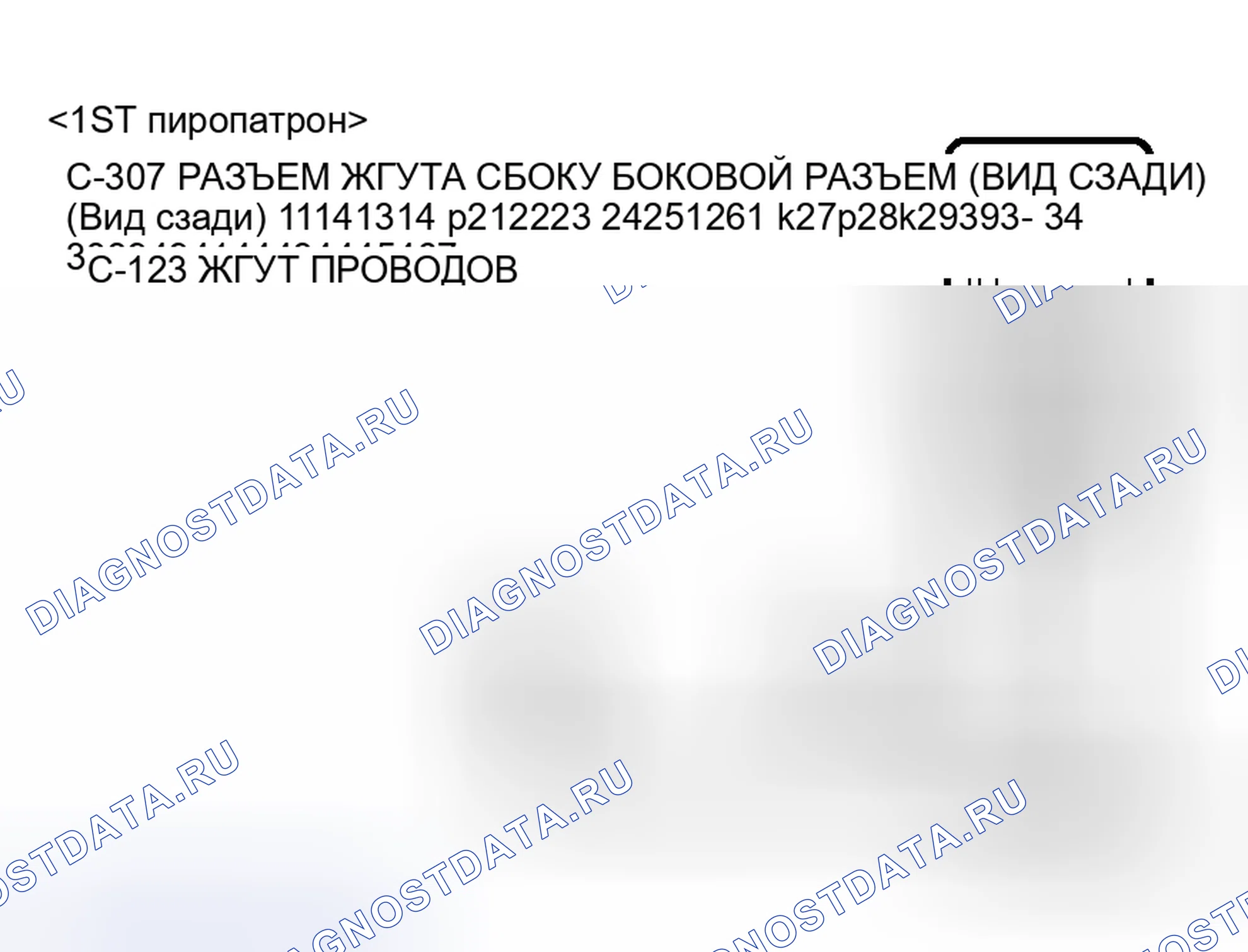 Рис. 21. Honda Fit Shuttle I