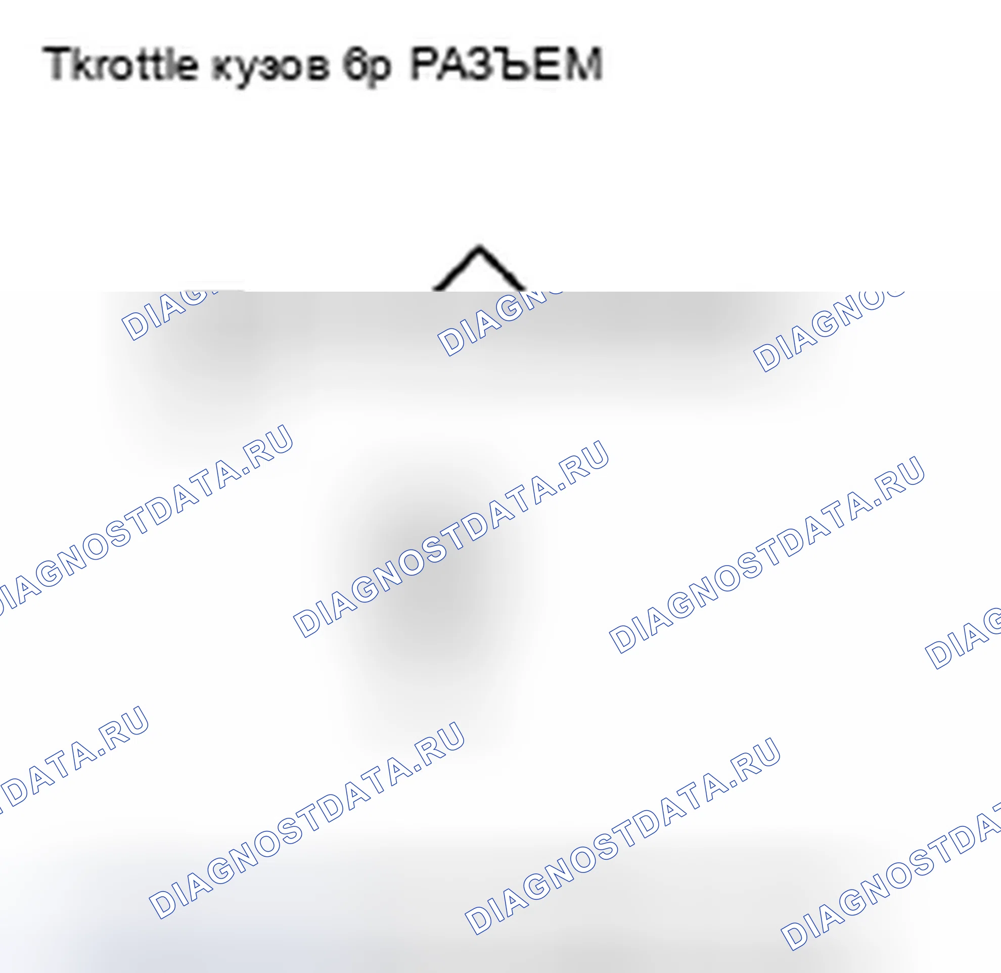 Рис. 354: P0222 расшифровка кода ошибки: низкое напряжение цепи датчика B положение дроссельной заслонки. Honda Insight ZE2