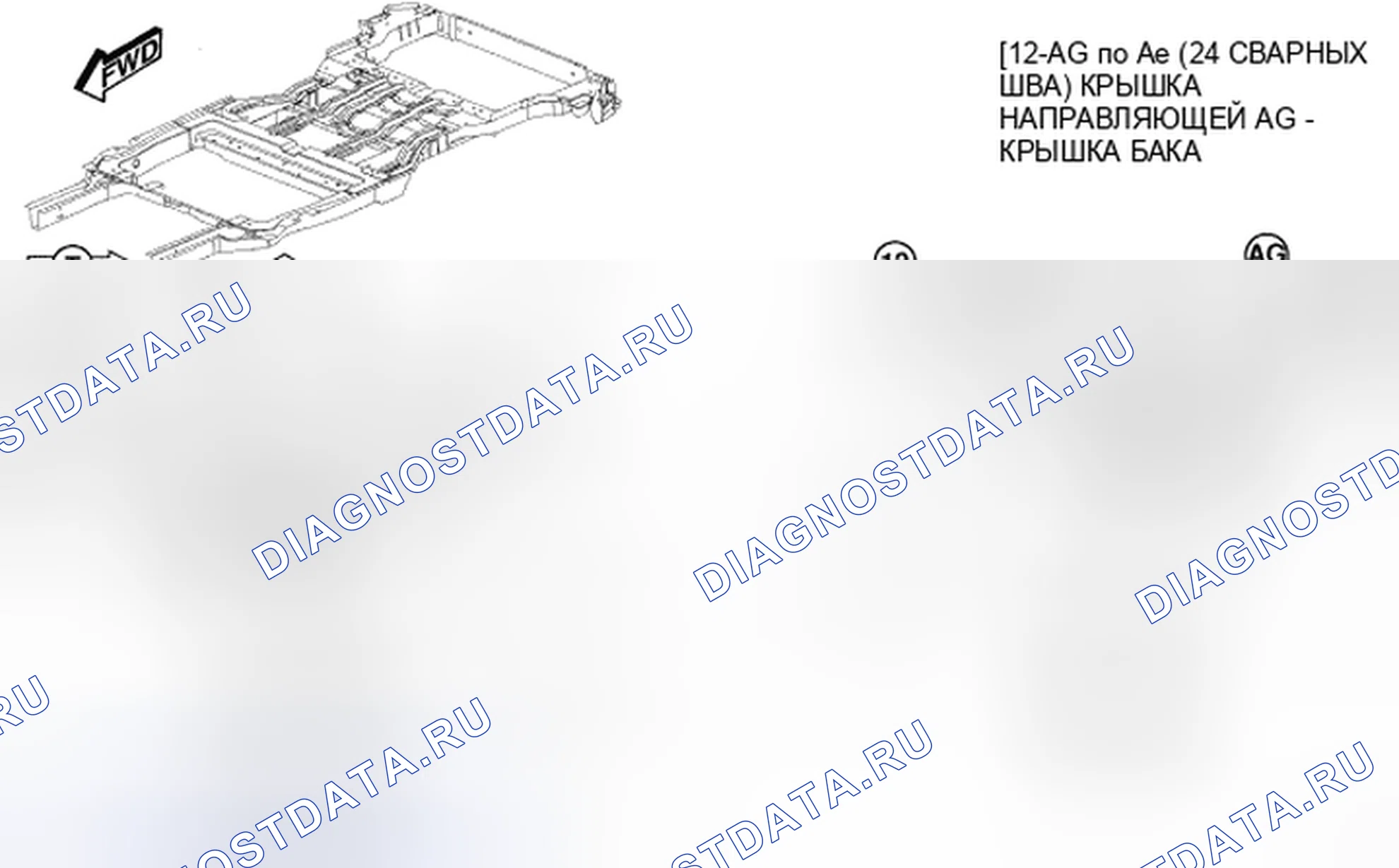 Рис. 164. Chrysler Town & Country V