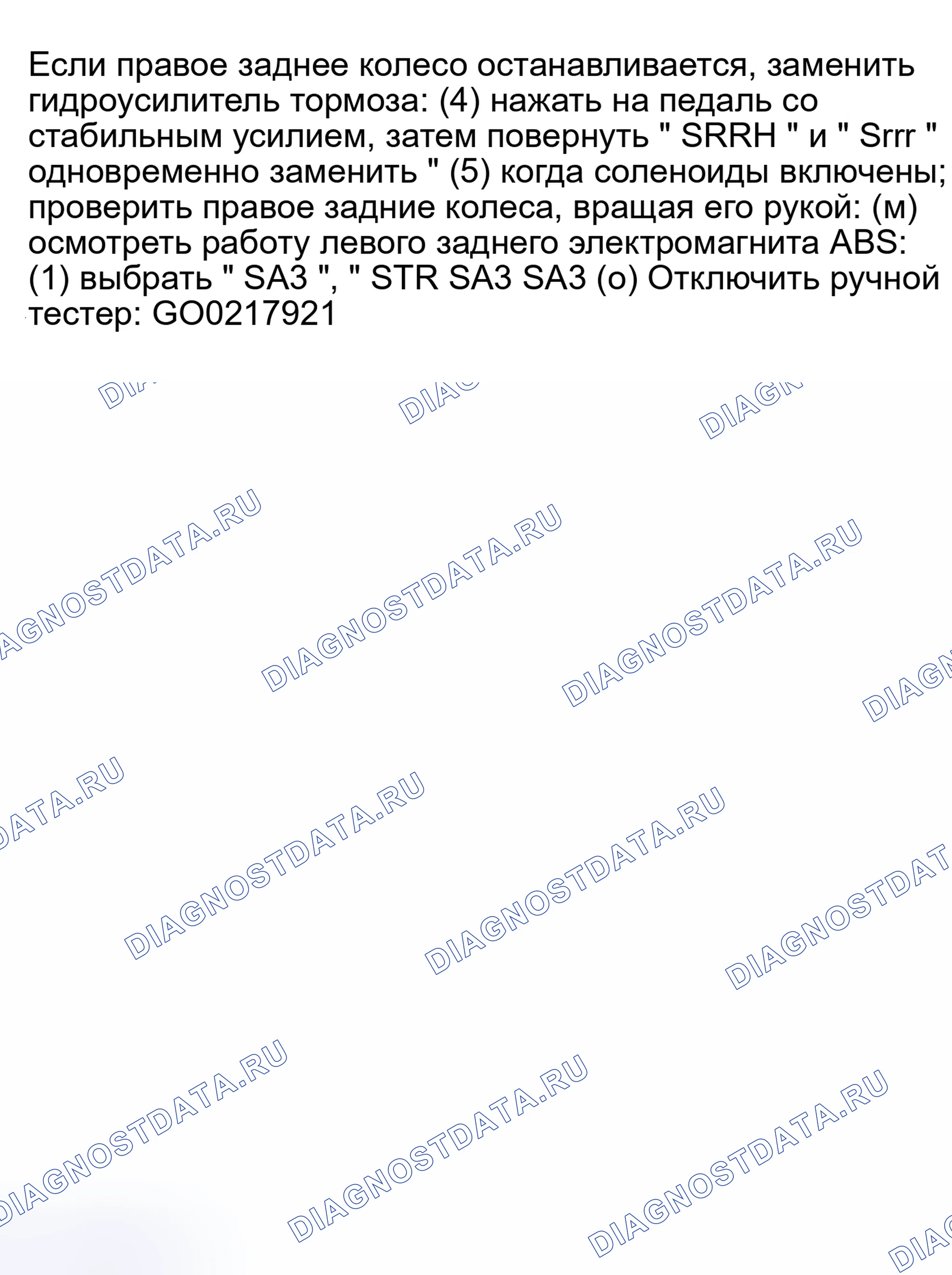Рис. 39. Toyota Prius I рестайлинг