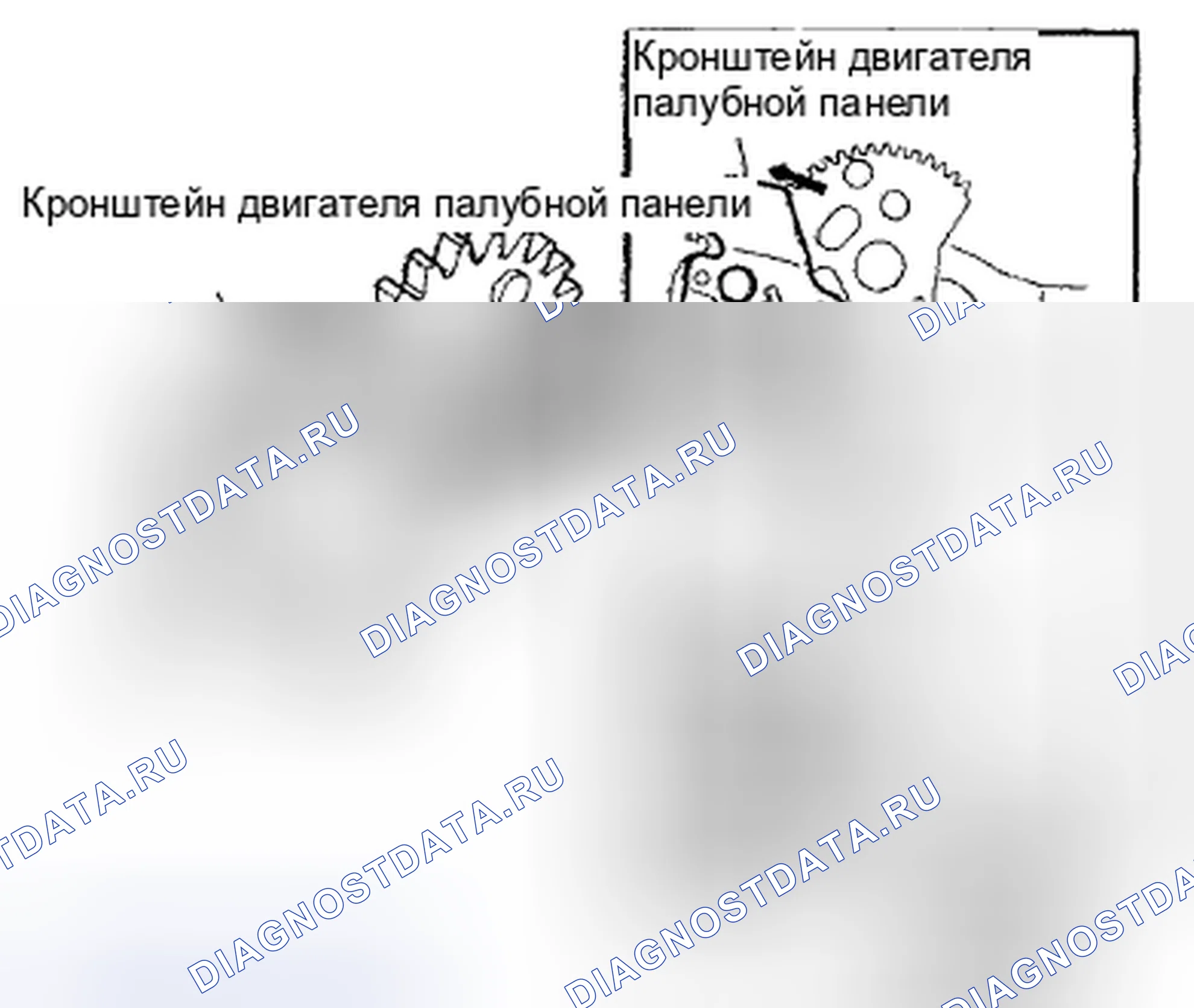 Рис. 175: Порядок восстановления. Mazda MX-5 NC рестайлинг