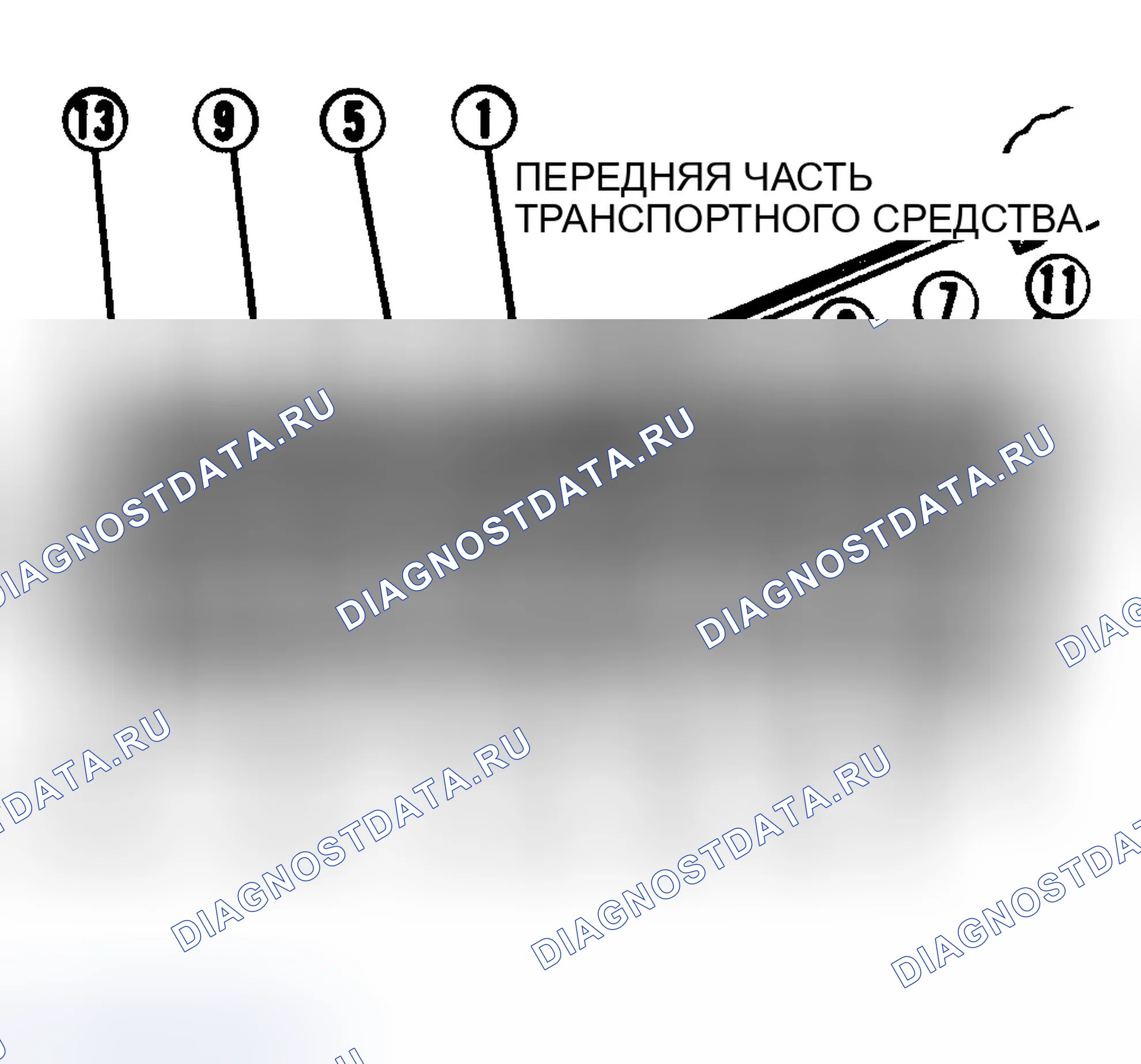 Рис. 1: Последовательность затяжки болтов головки цилиндров Затяжка болтов головки цилиндров в 2 этапа.. Dodge Ram Van II