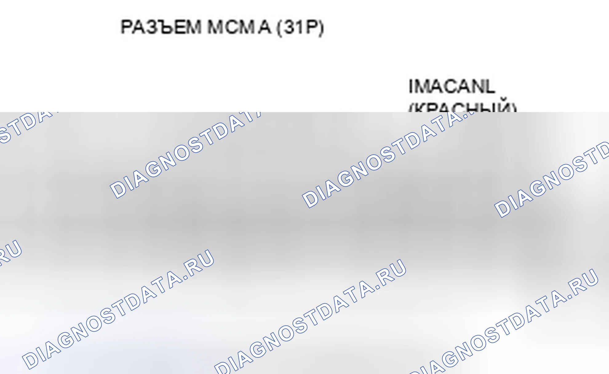 Рис. 320. Honda Insight ZE2 рестайлинг
