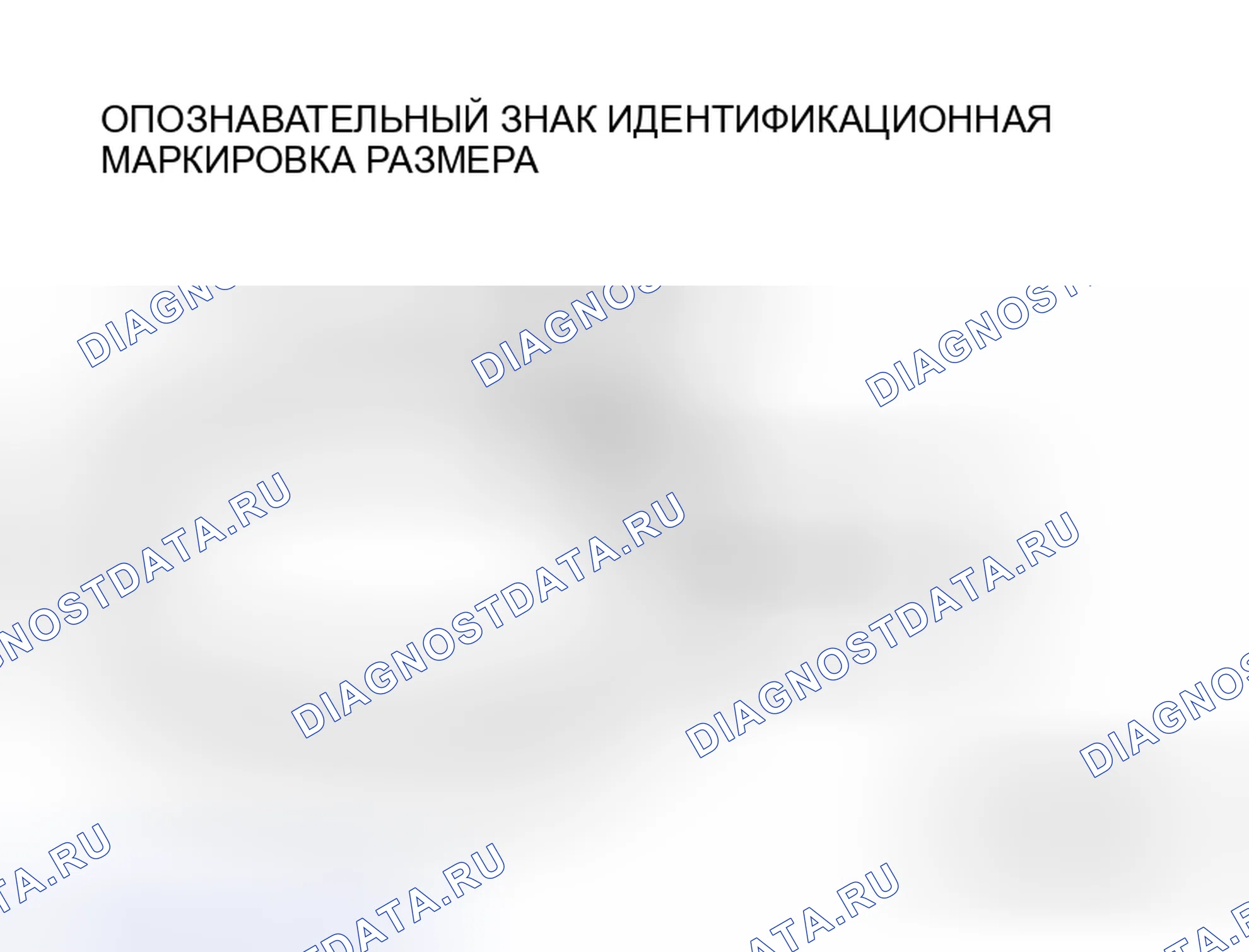 Рис. 555: > > C < < УСТАНОВКА ПОРШНЕВОГО КОЛЬЦА № 2 / ПОРШНЕВОЙ ШАЙБЫ No1. Honda Freed+ I
