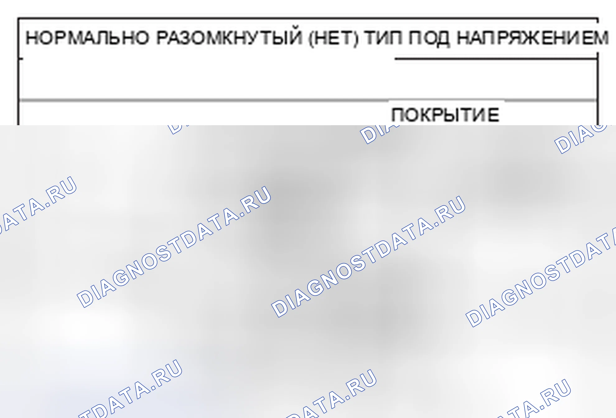 Рис. 333. Honda Crosstour I рестайлинг