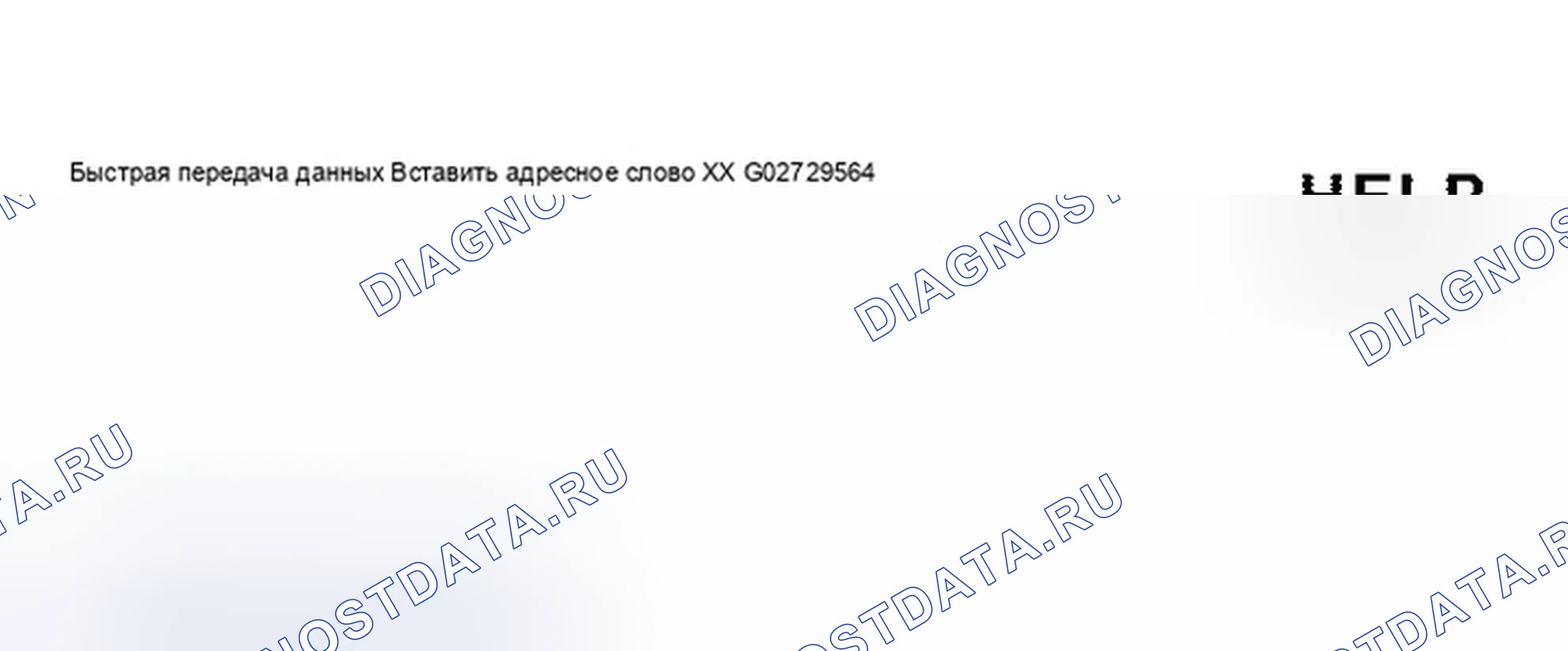 Рис. 68. Audi S8 D2 рестайлинг 2