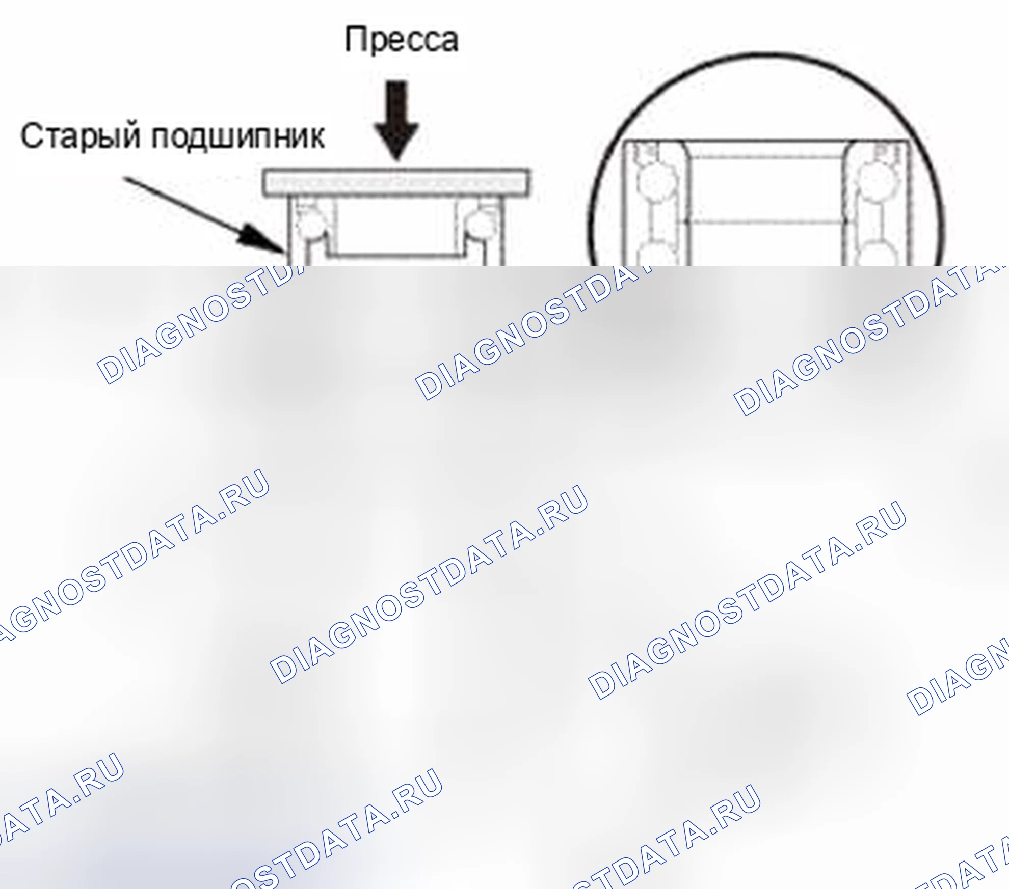Рис. 149: Установка. Honda Civic IX