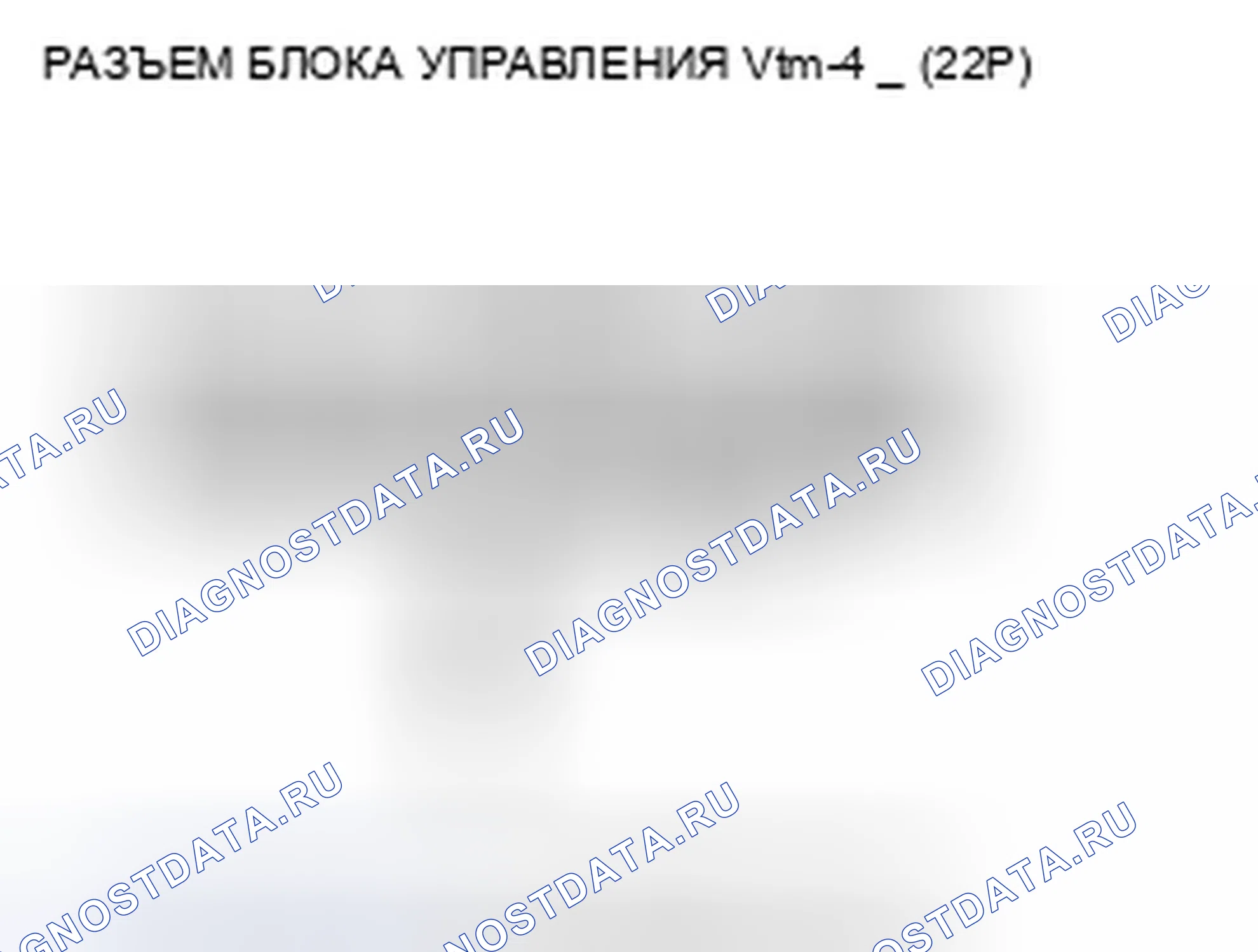 Рис. 78: Индикатор Vtm-4 замок загорается при включении выключателя зажигания (II) и не гаснет. Honda Pilot II