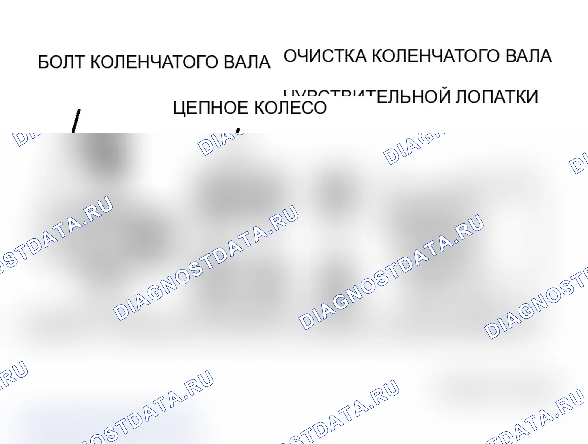 Рис. 402: >> G <<ЗВЕЗДОЧКА ЧУВСТВИТЕЛЬНОГО ЭЛЕМЕНТА КОЛЕНЧАТОГО ВАЛА/ЗВЕЗДОЧКА КОЛЕНЧАТОГО ВАЛА/ШАЙБА ШКИВА КОЛЕНЧАТОГО ВАЛА/УСТАНОВКА БОЛТА КОЛЕНЧАТОГО ВАЛА. Mitsubishi Lancer Evolution IX