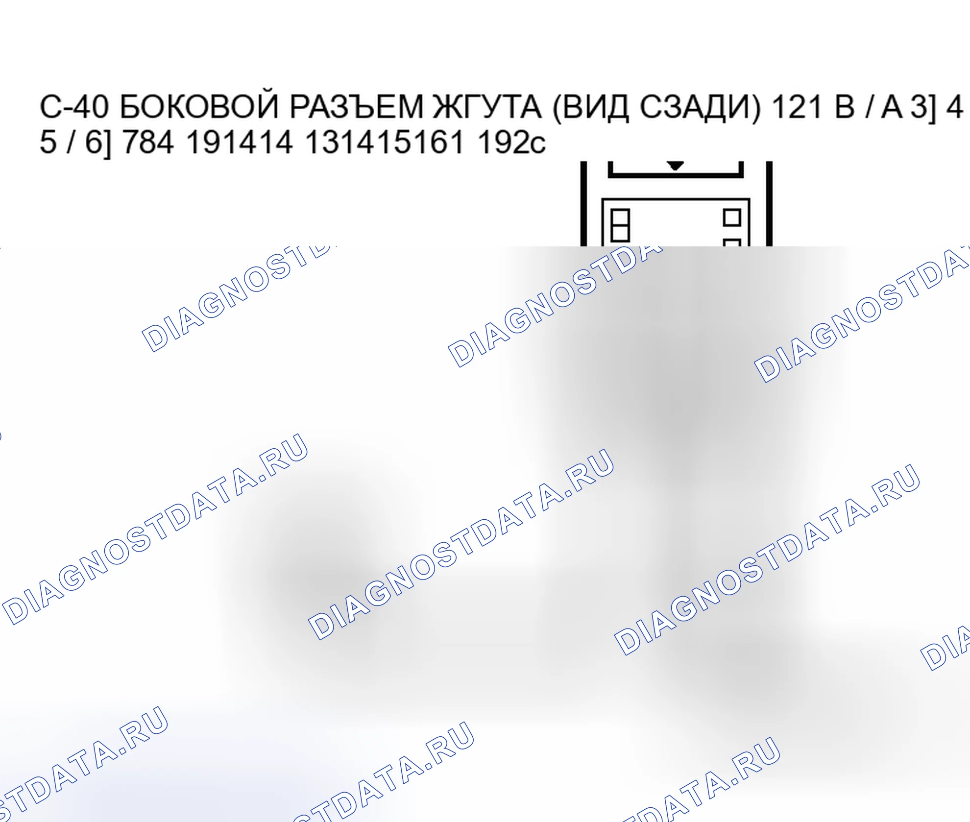 Рис. 100. Mitsubishi Endeavor I