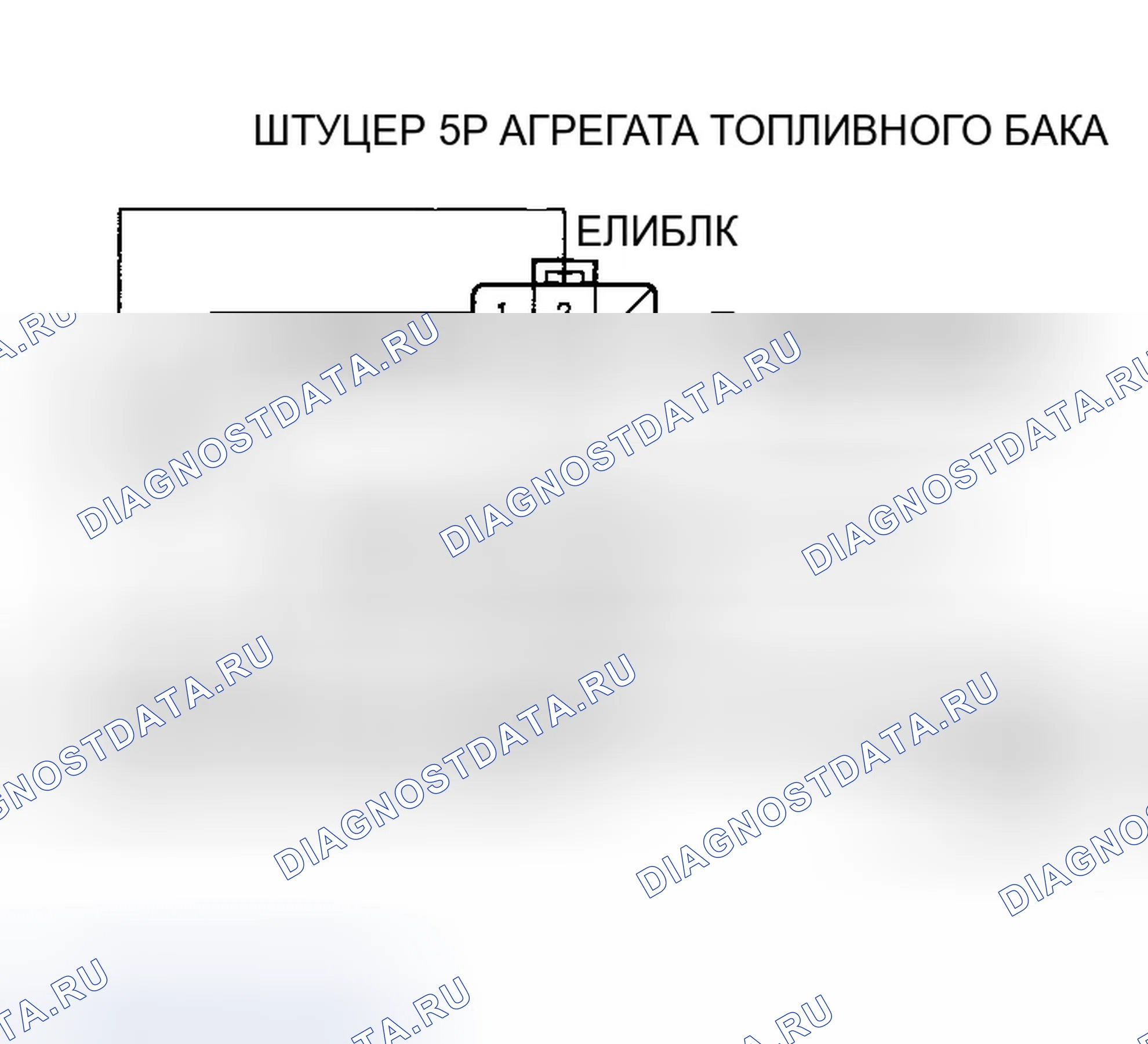 Рис. 131: расшифровка кода ошибки B1175: Разомкнутая цепь датчика уровня топлива (блок отправки показаний топливомера). Honda Odyssey I