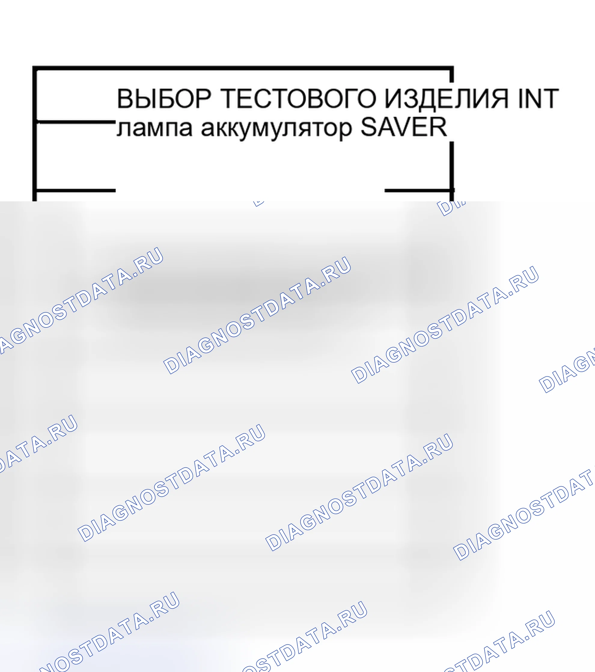 Рис. 38. Honda Stream I