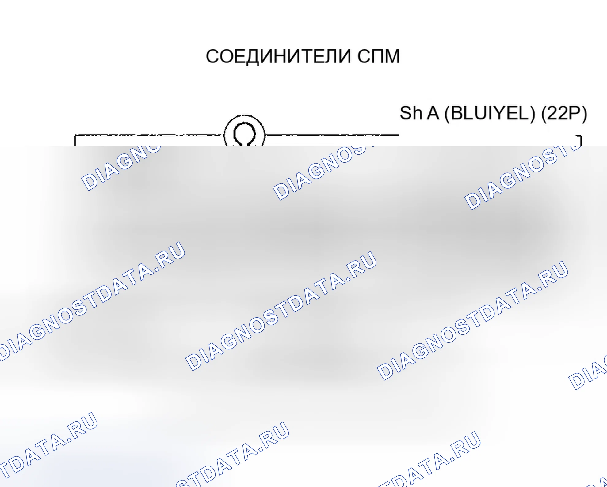 Рис. 393. Honda Odyssey II