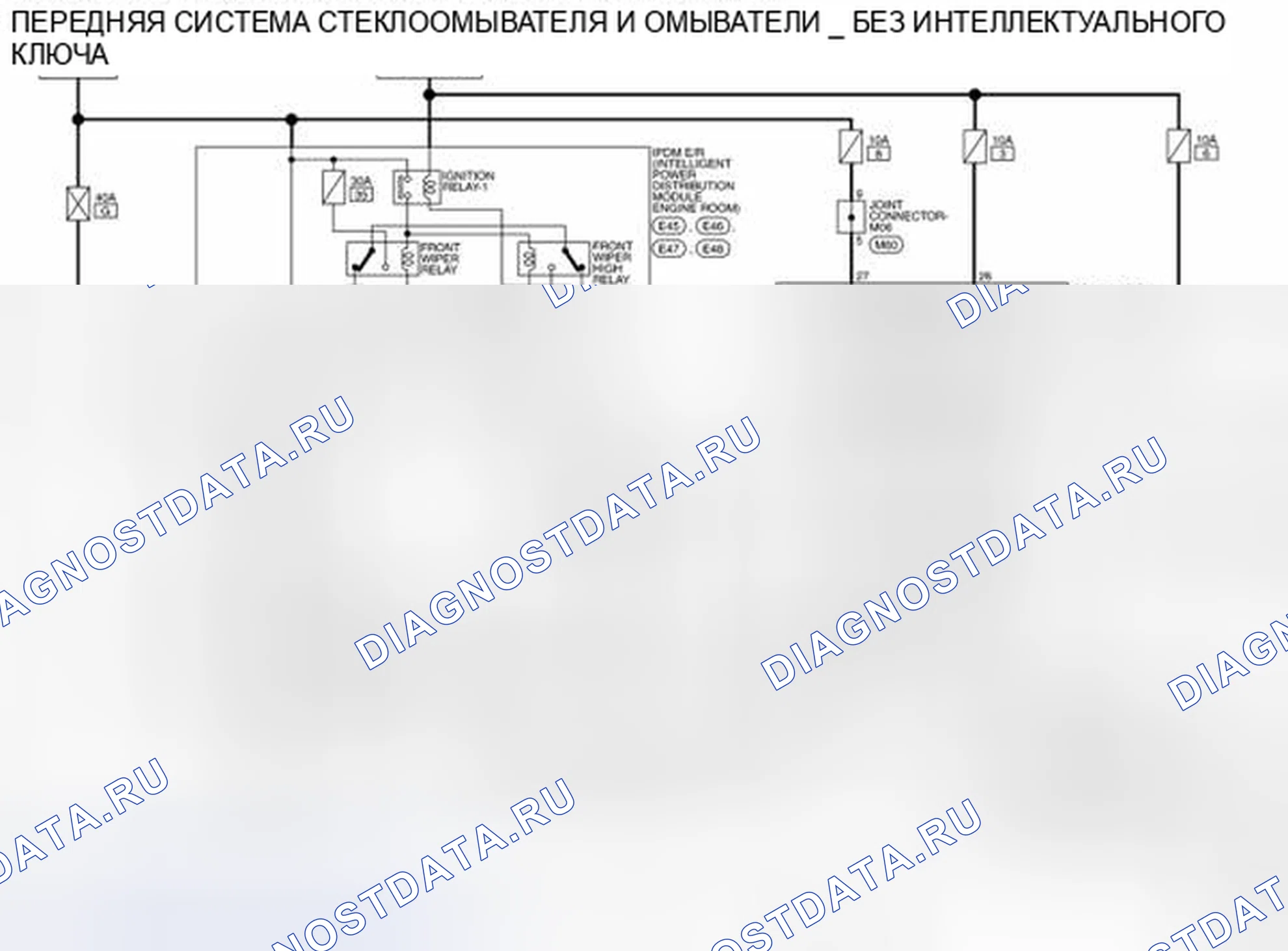 Рис. 34: электросхема - без интеллектуального ключа. Nissan Sentra B17 рестайлинг
