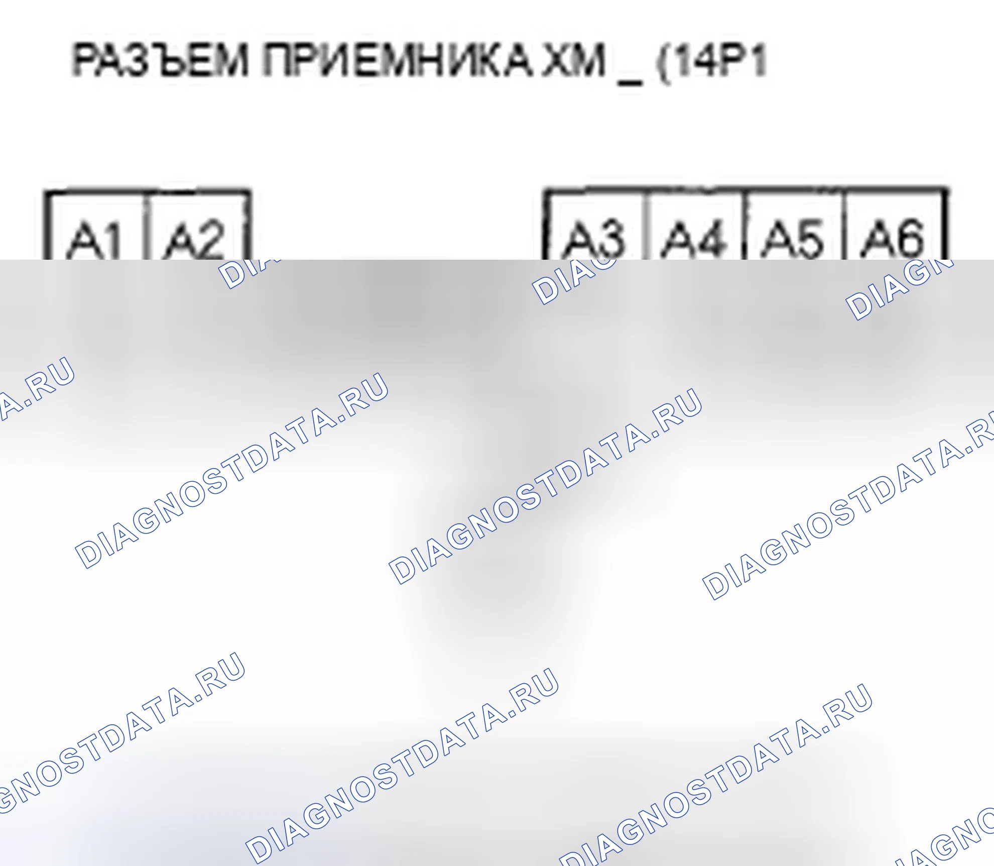 Рис. 74. Acura TSX I