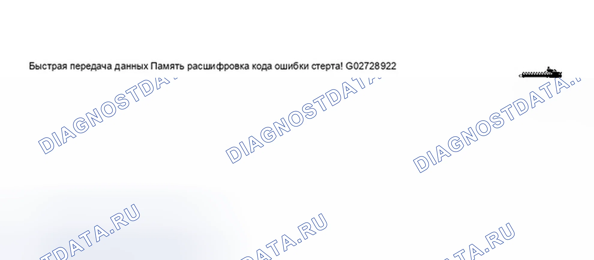 Рис. 81. Audi A8 D2