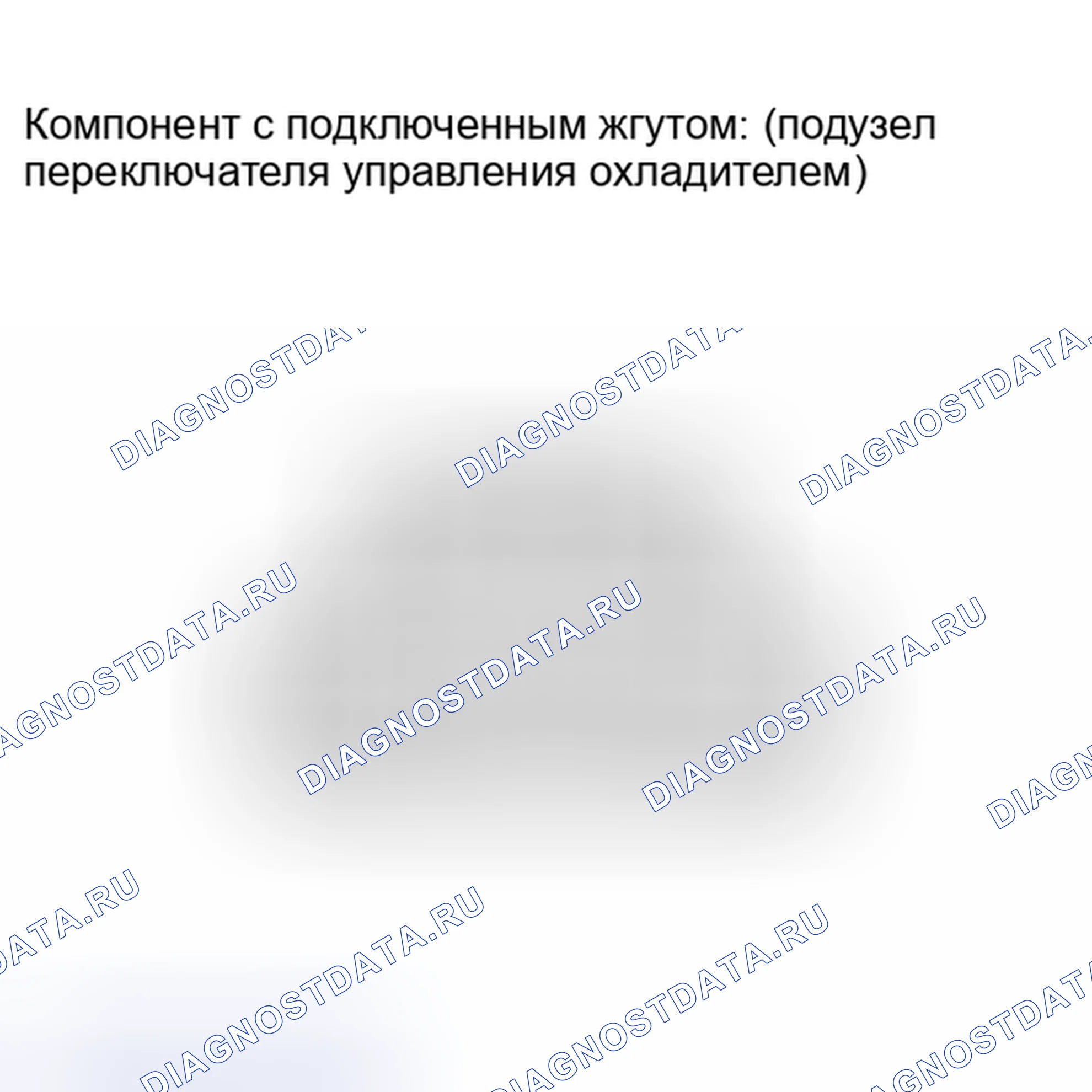 Рис. 318. Haval Xiaolong I