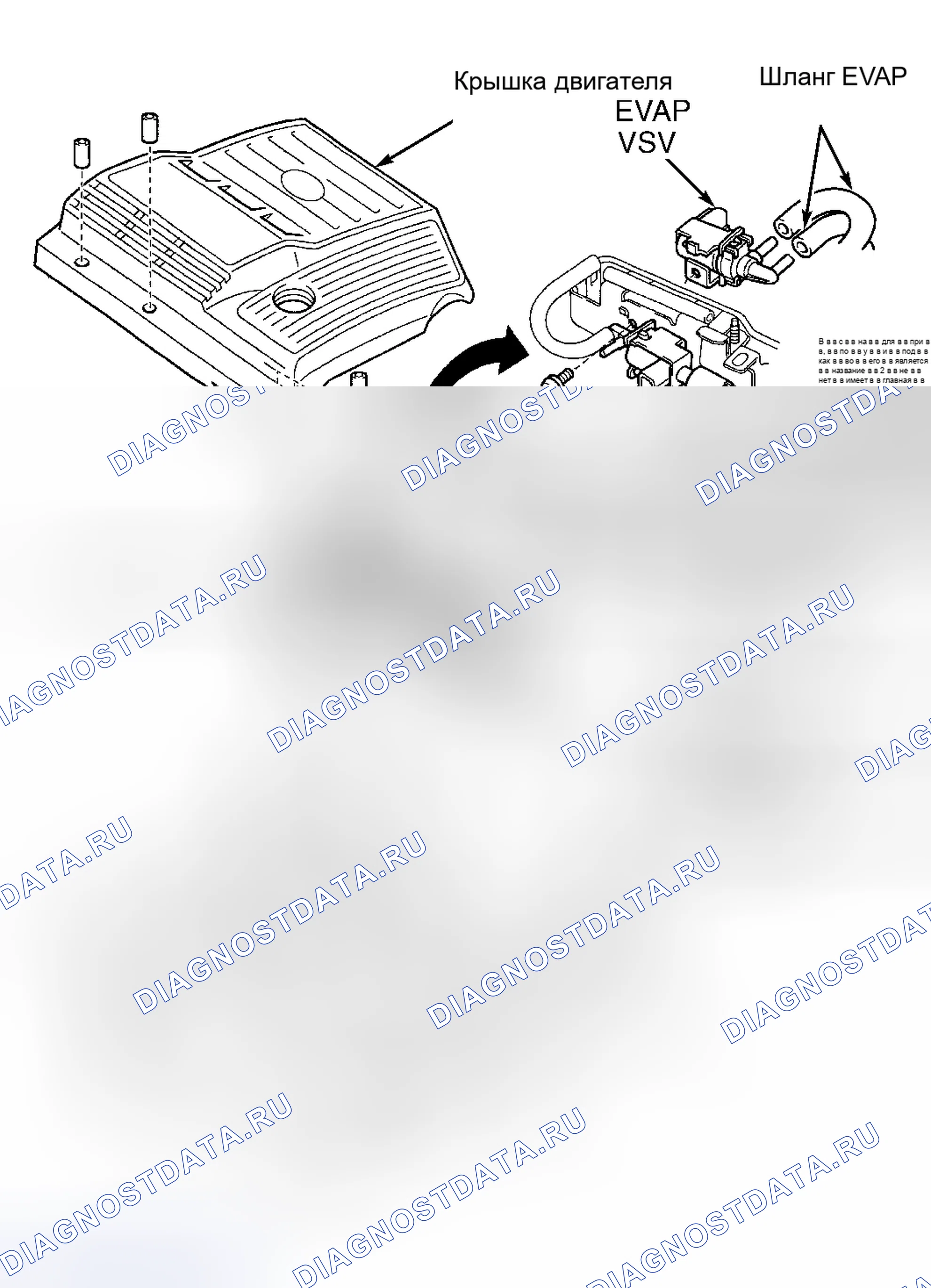 Рис. 10: Демонтаж и монтаж (RX300). Haval Menglong I