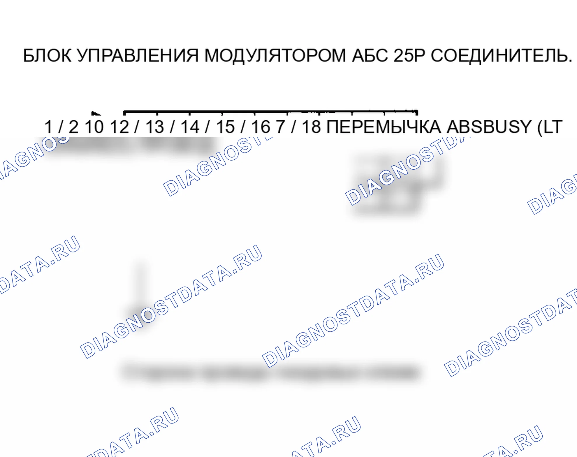 Рис. 539. Honda Insight I