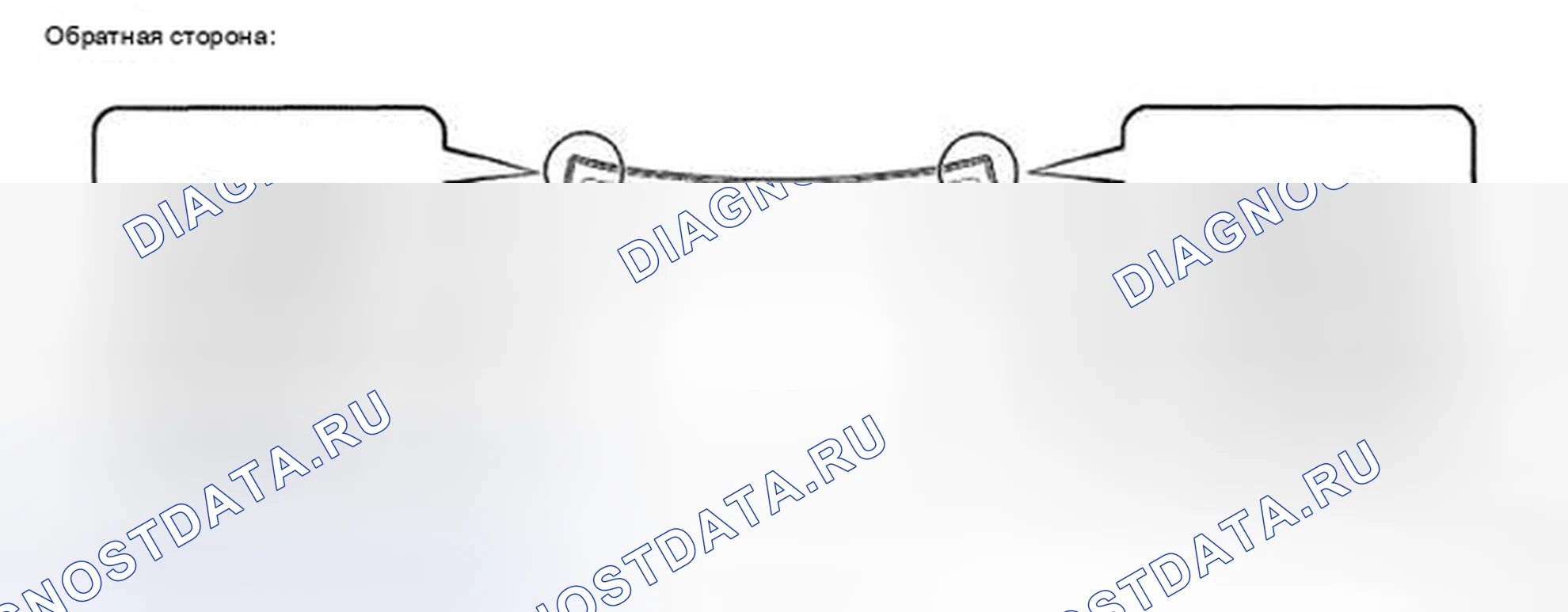 Рис. 159. Toyota Camry XV40